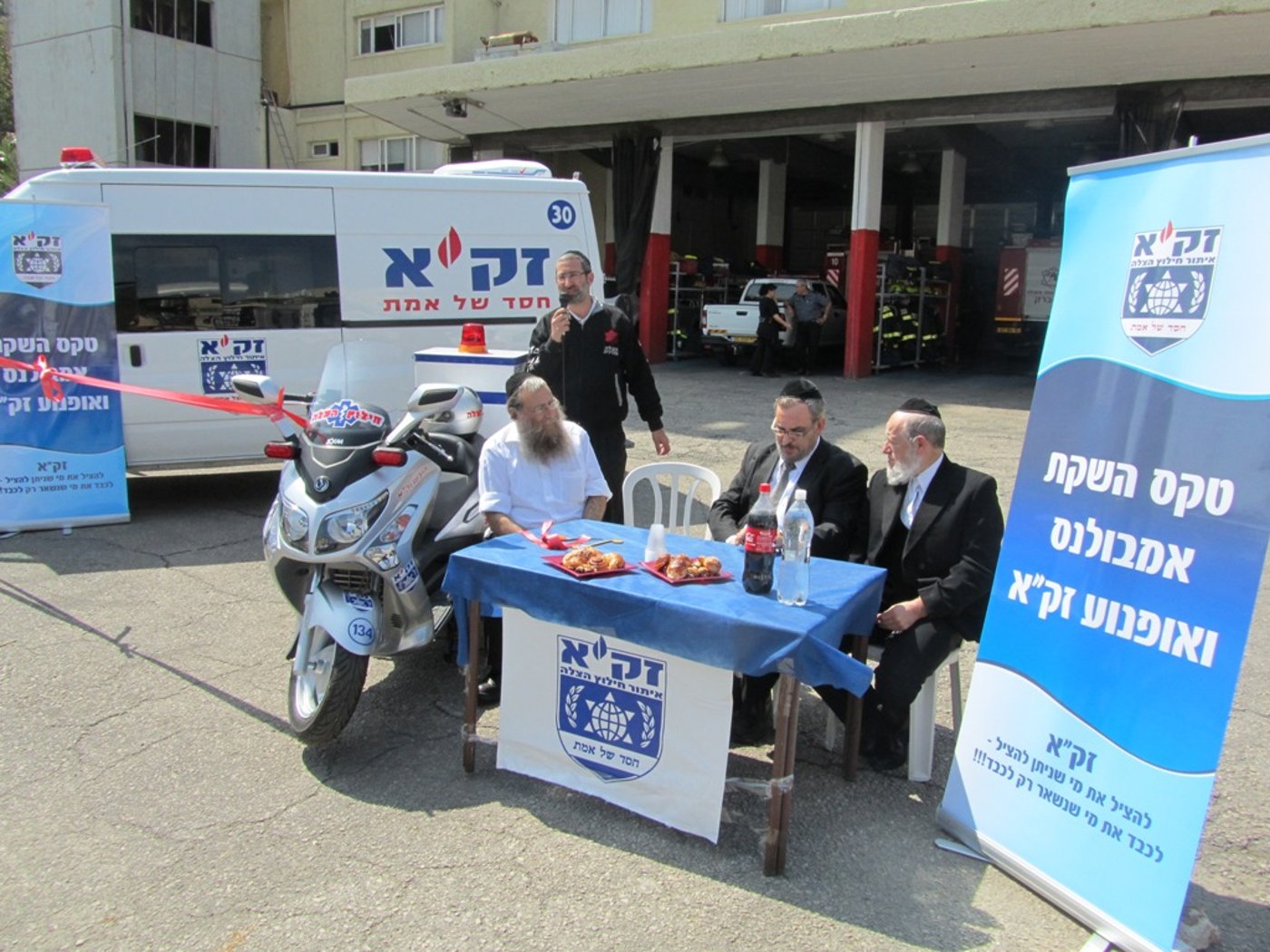 אמבולנס ואופנוע חדשים מצטרפים לזק"א