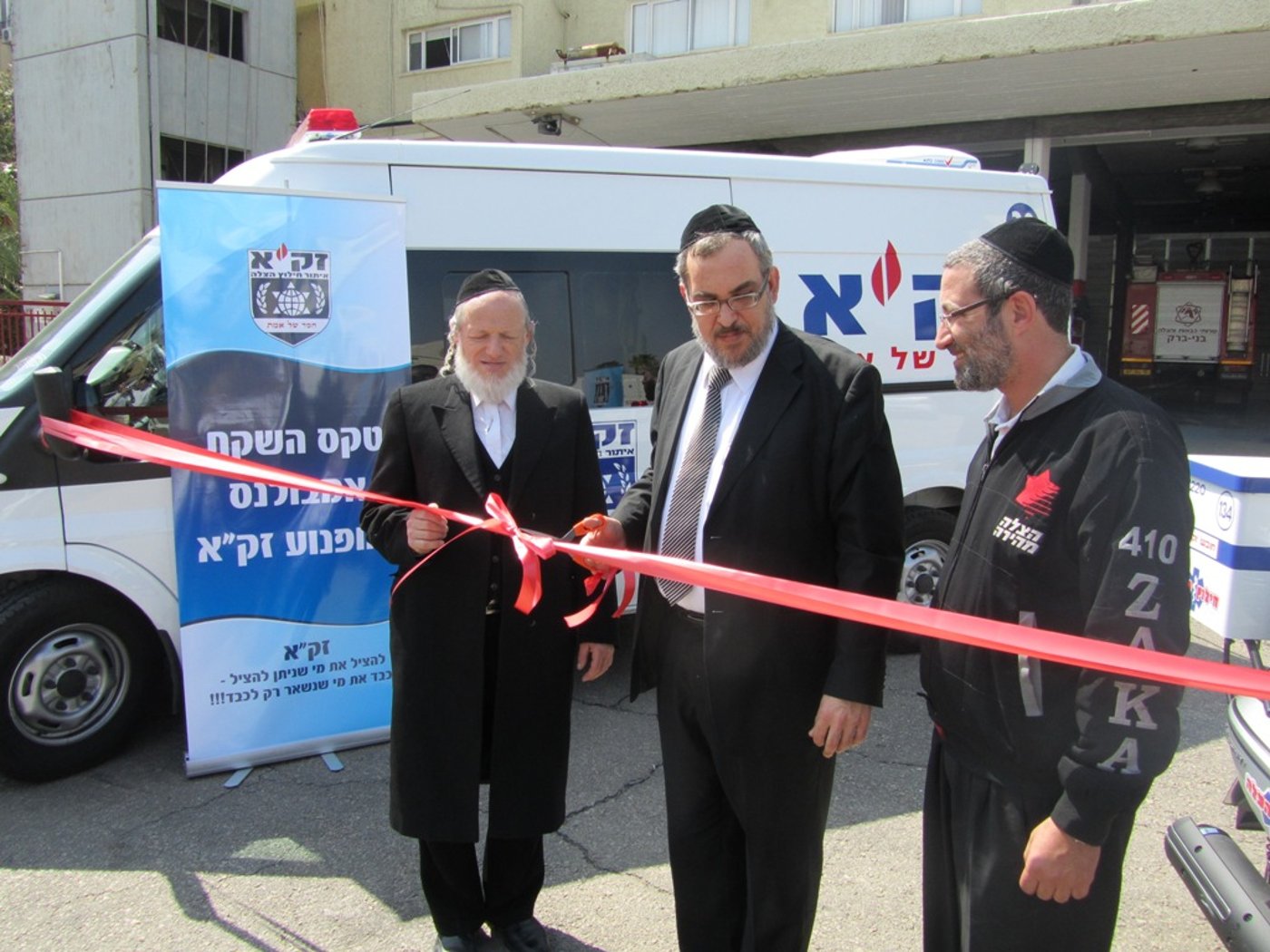 אמבולנס ואופנוע חדשים מצטרפים לזק"א