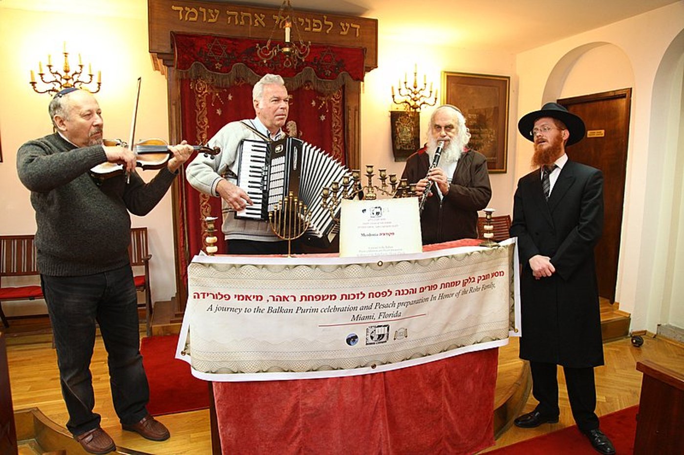 "אני מאמין" למרגלות קרון מטרבלינקה