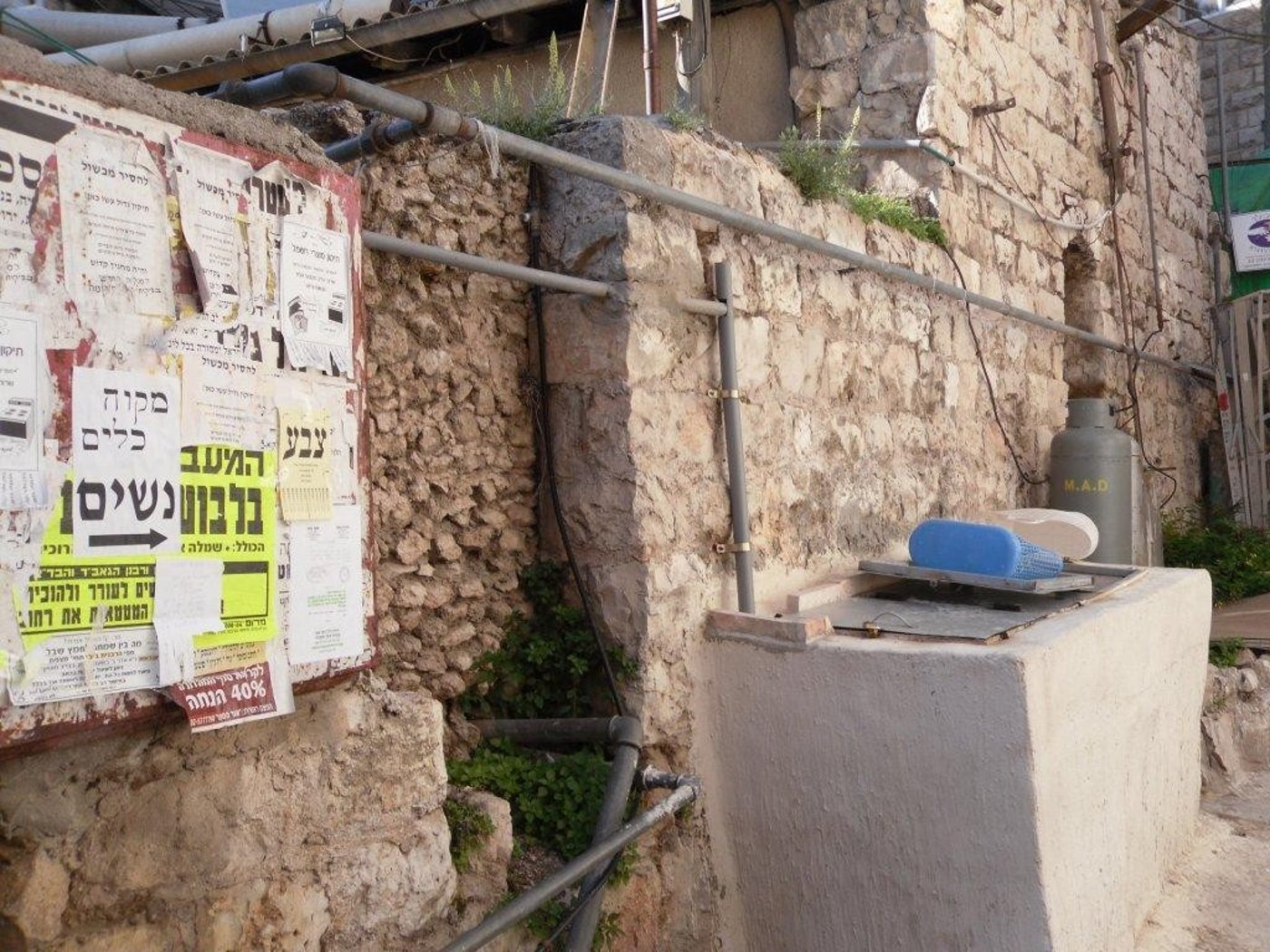 למרות המאבק: מקווה הכלים בירושלים חוזר לפעול