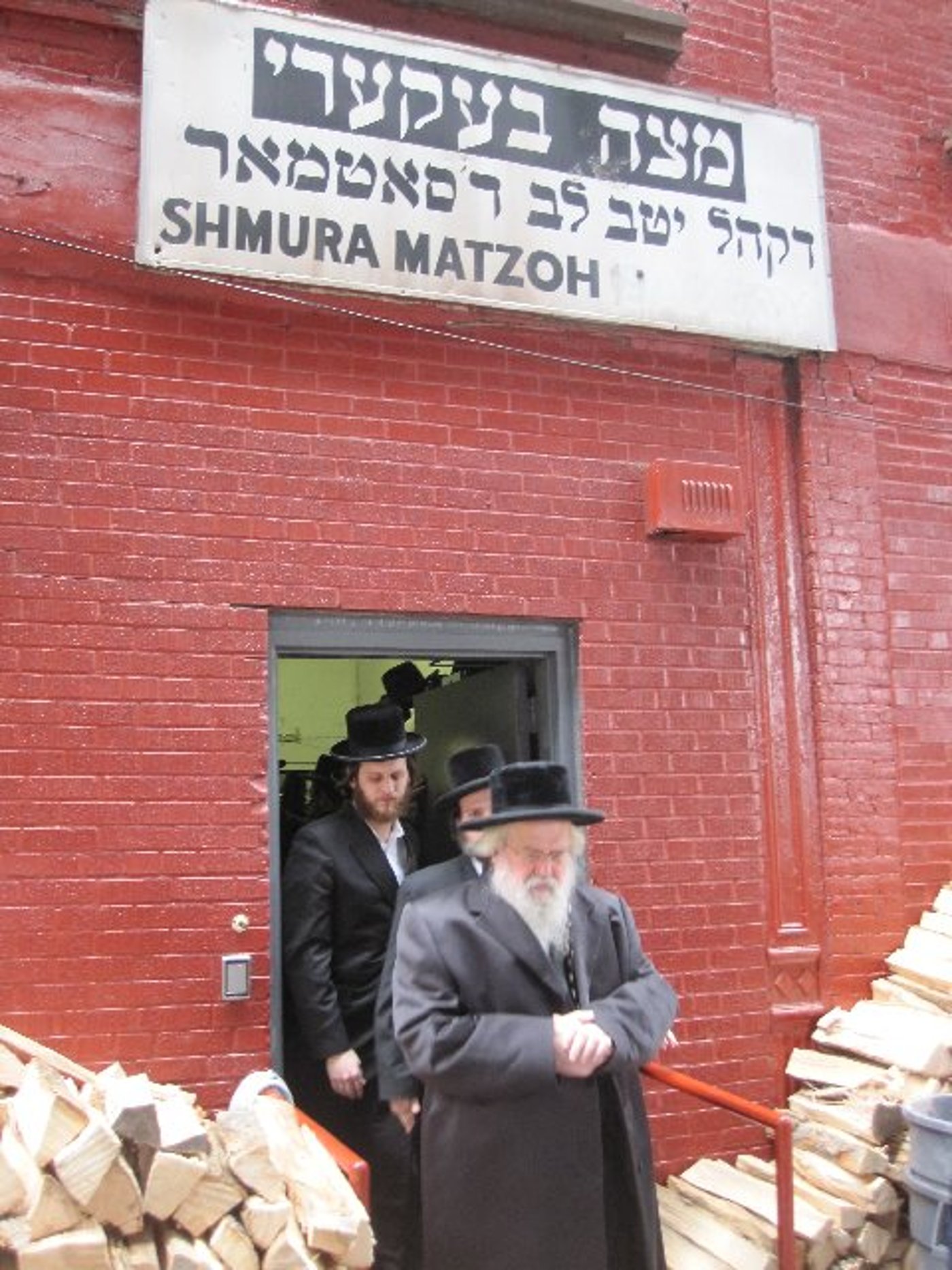 לְשֵׁם מַצַּת מִצְוָה: ה´גדולים´ מתכוננים לפסח