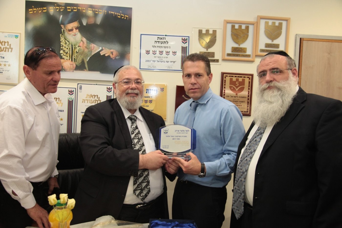 השר ארדן: "אשלח את כל הערים לאלעד ללמוד איך מנהלים עיר נקייה"