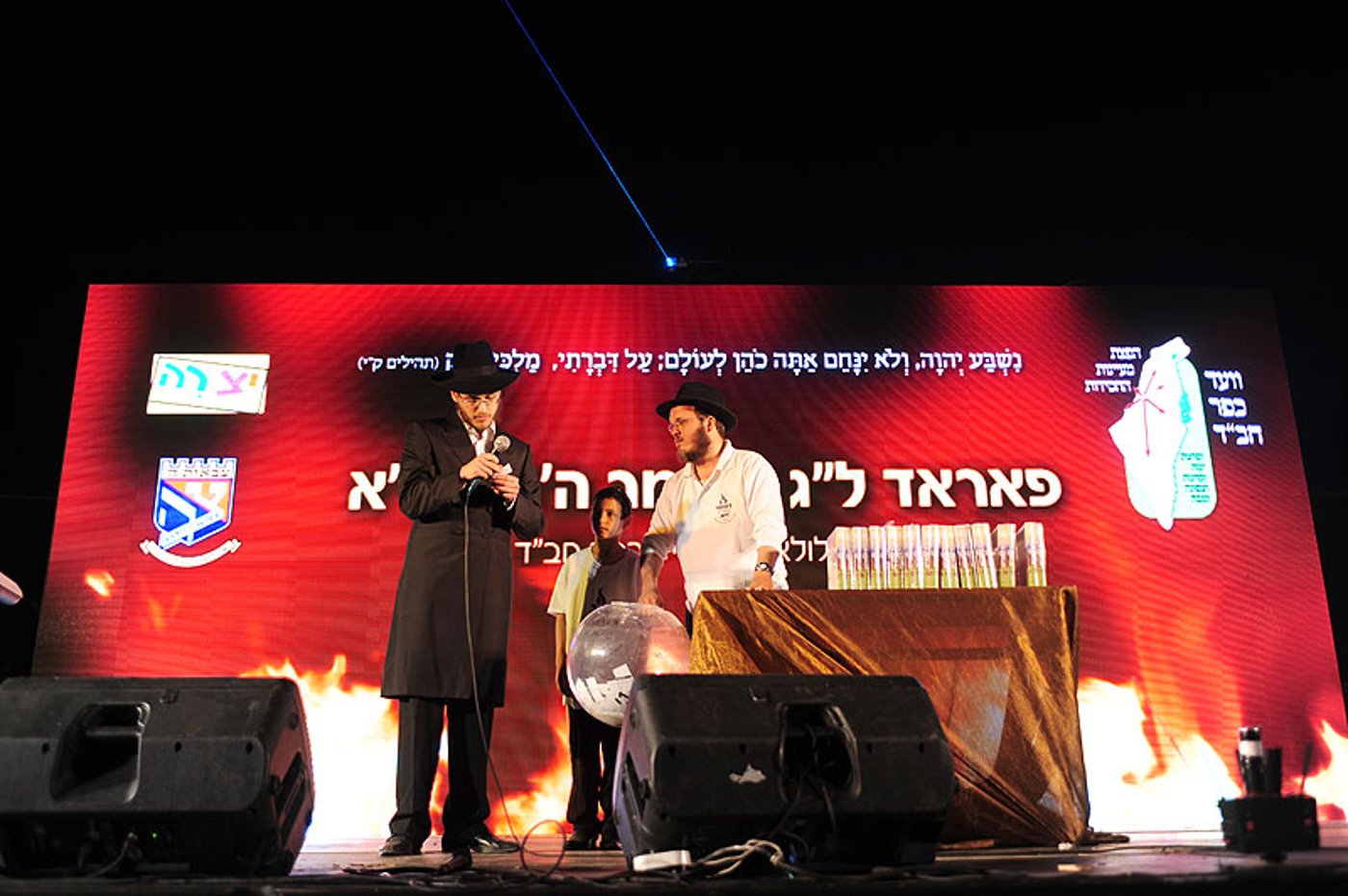 כפר-חב"ד: אלפי חוגגים ומדורת ענק