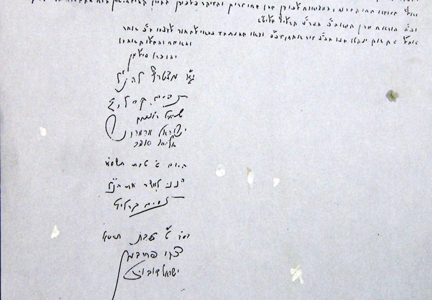 "אני לא שה תמים, אבל אין אדם אחד שאני חייב לו כסף"
