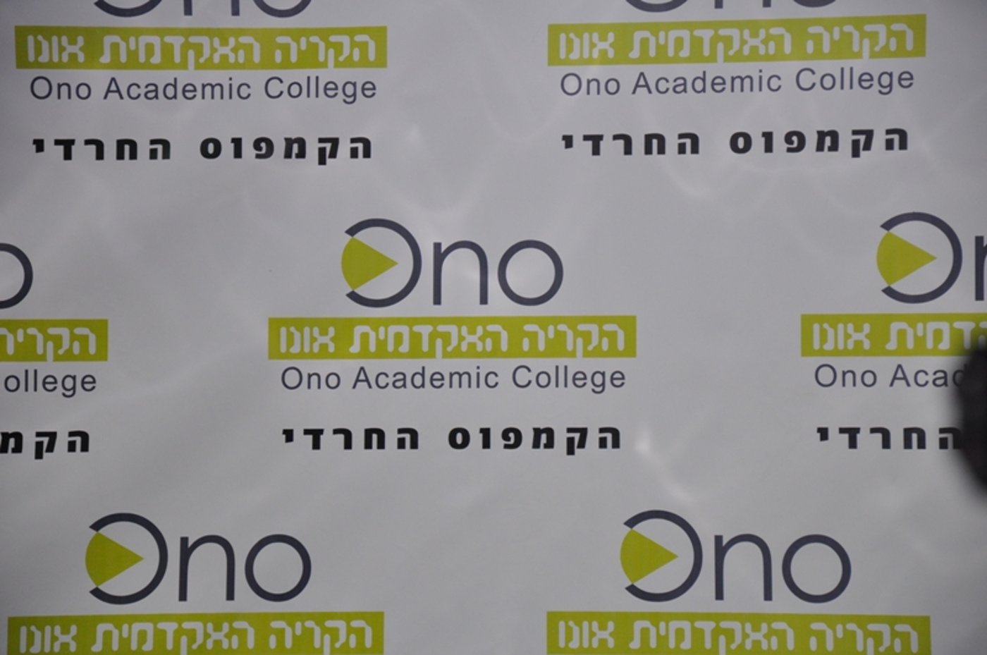 הנשיא שמעון פרס בקמפוס החרדי: "דרעי לא פסול"