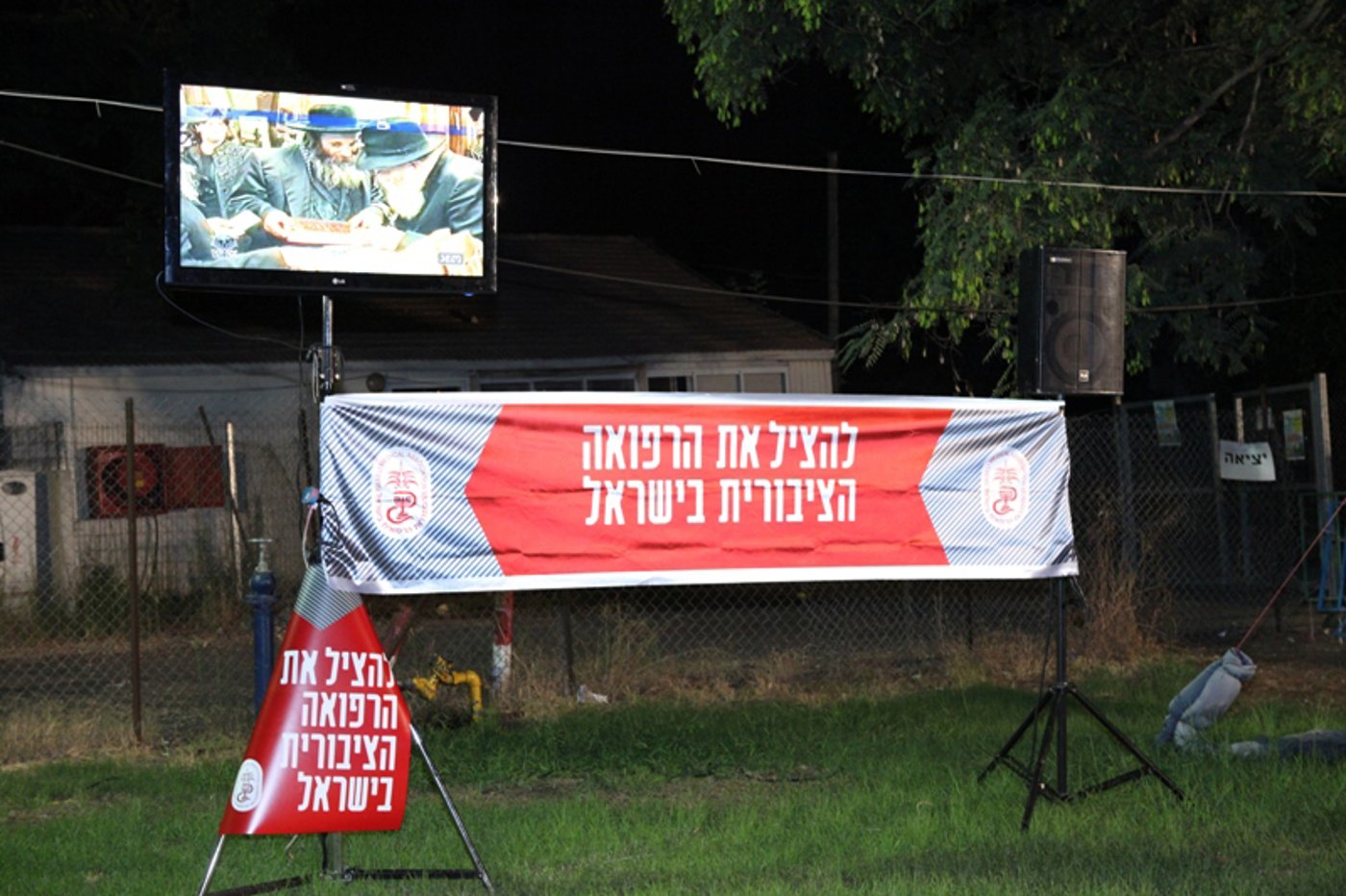 תיעוד לילי: הרופאים המוחים לנו בכפר-חב"ד