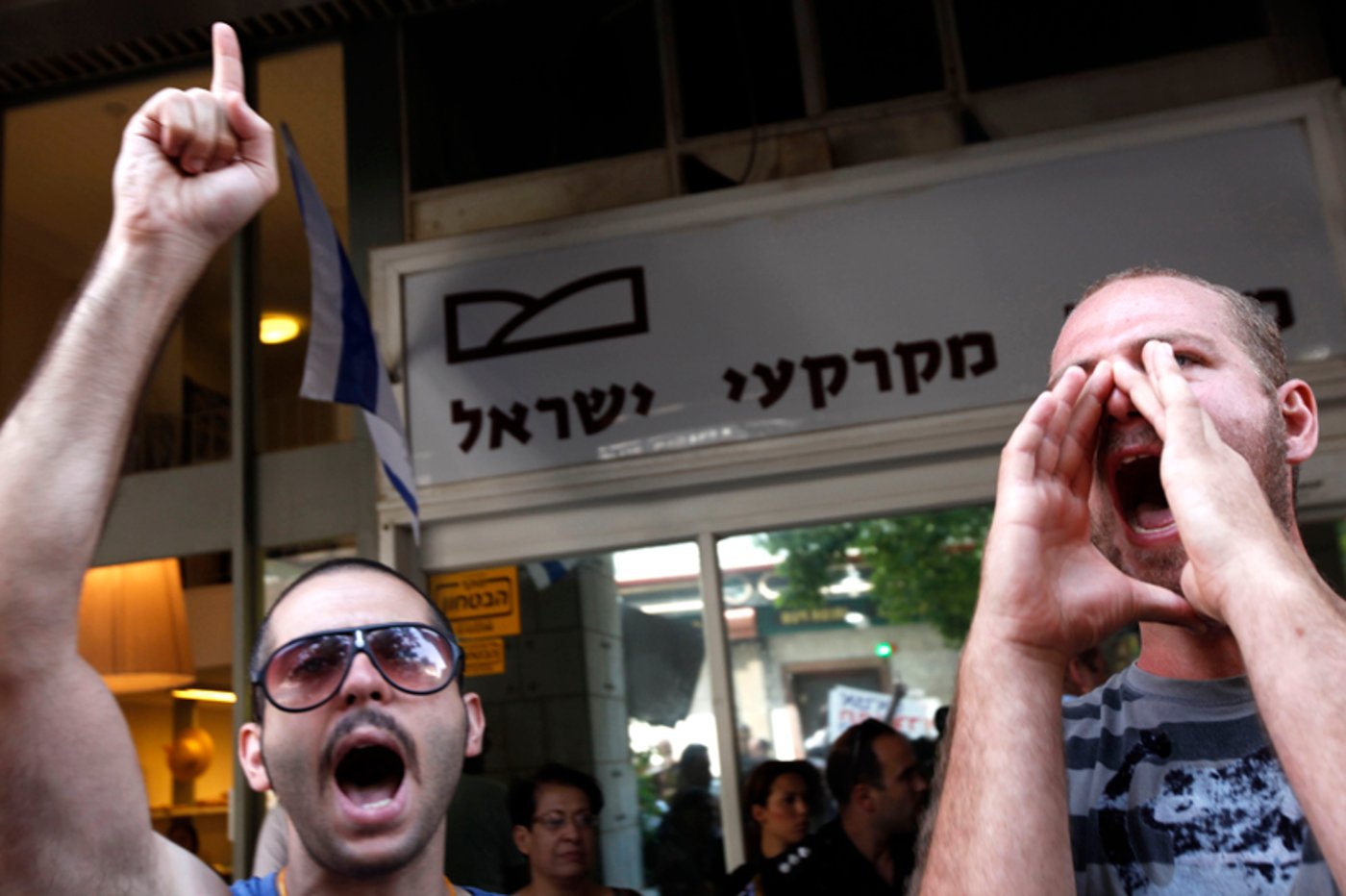 החלטה היסטורית: "הקרקע לא תימכר עוד לכל המרבה במחיר"