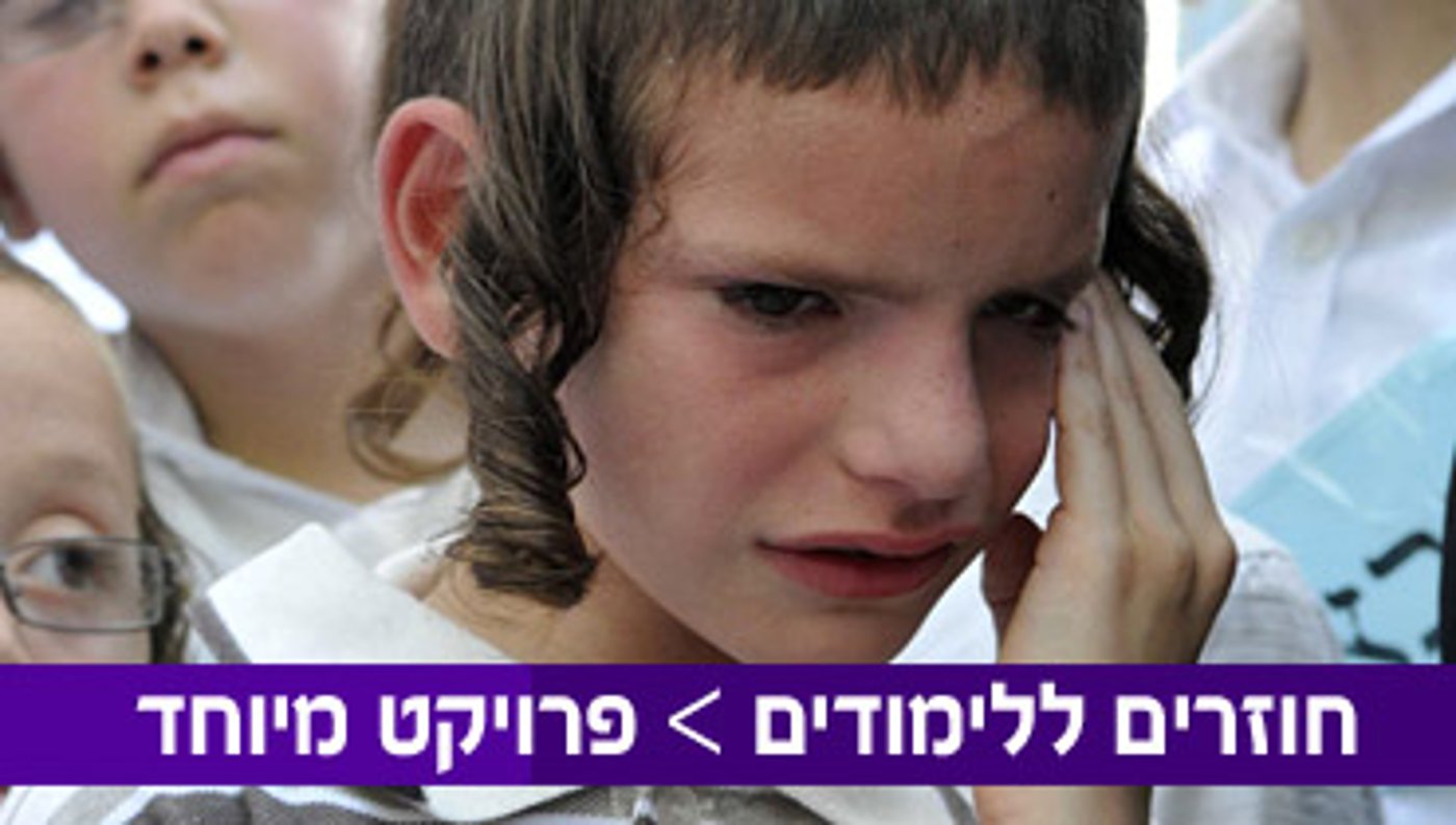 אילוסטרציה