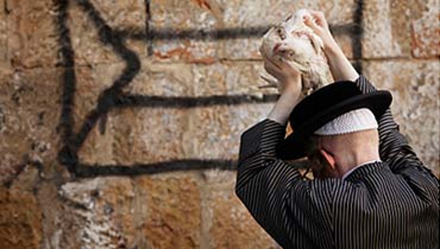 כפרות