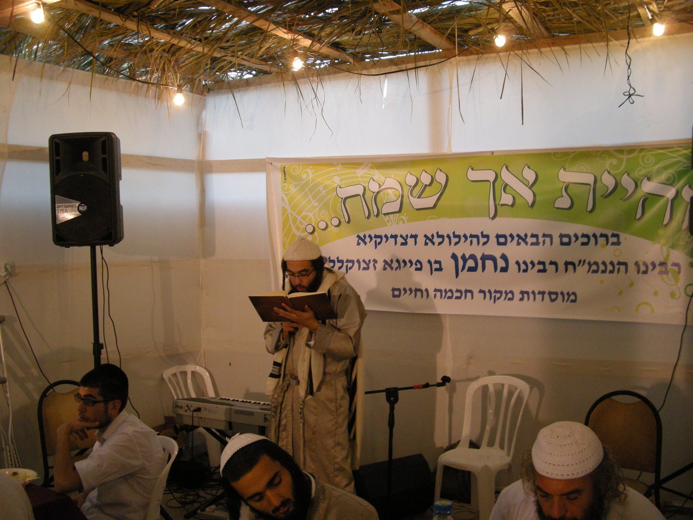 הילולת רבי נחמן מברסלב: סעודות בכל הארץ