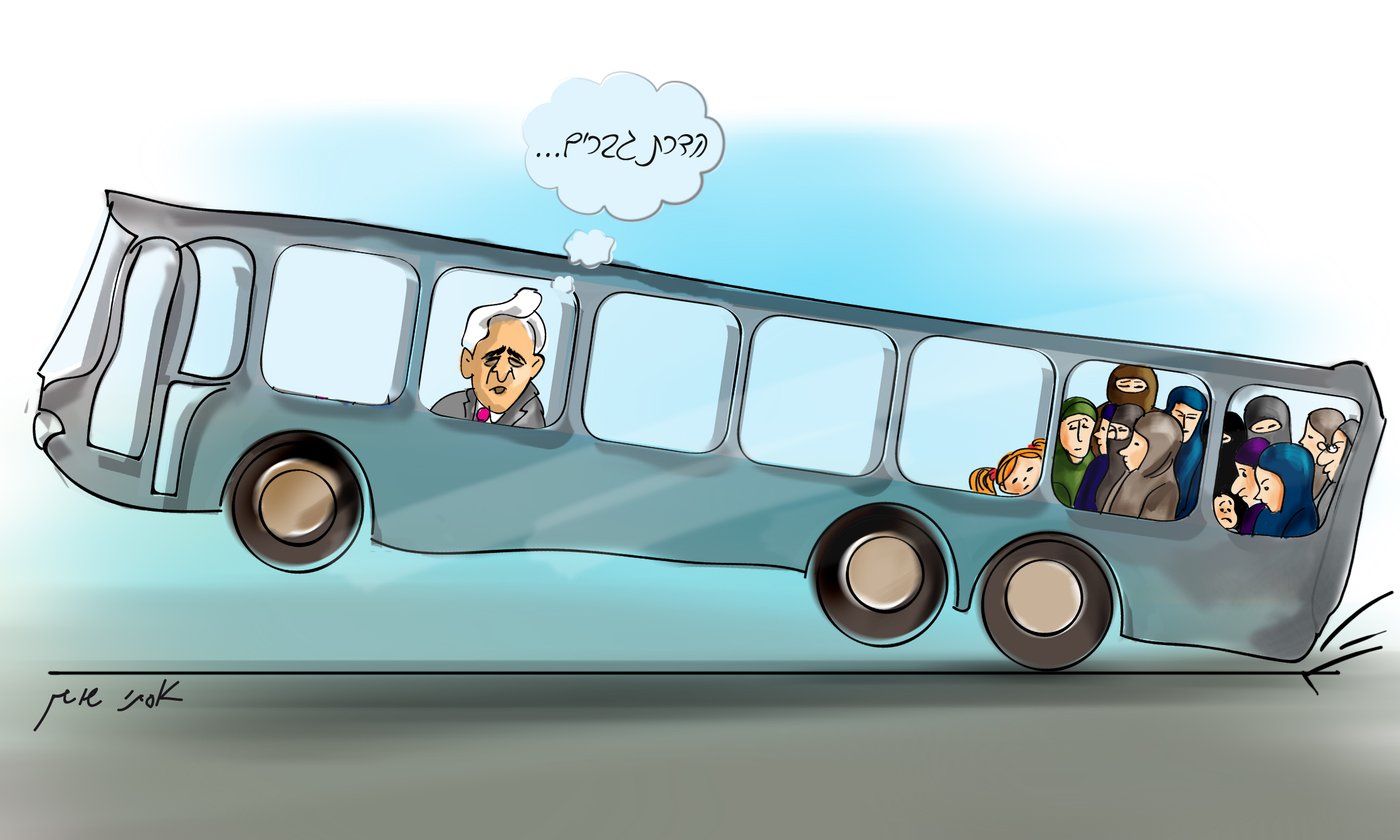 כיכר היום: הדרת גברים