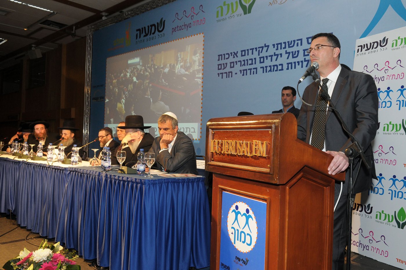 שר החינוך: "תוספת של 3000 שעות עבור החינוך החרדי המיוחד"