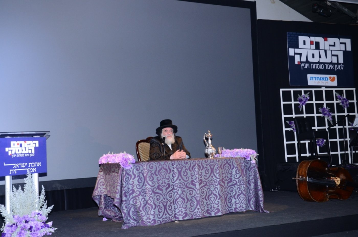 השר גלעד ארדן הפתיע: "אני ויז'נצאי"