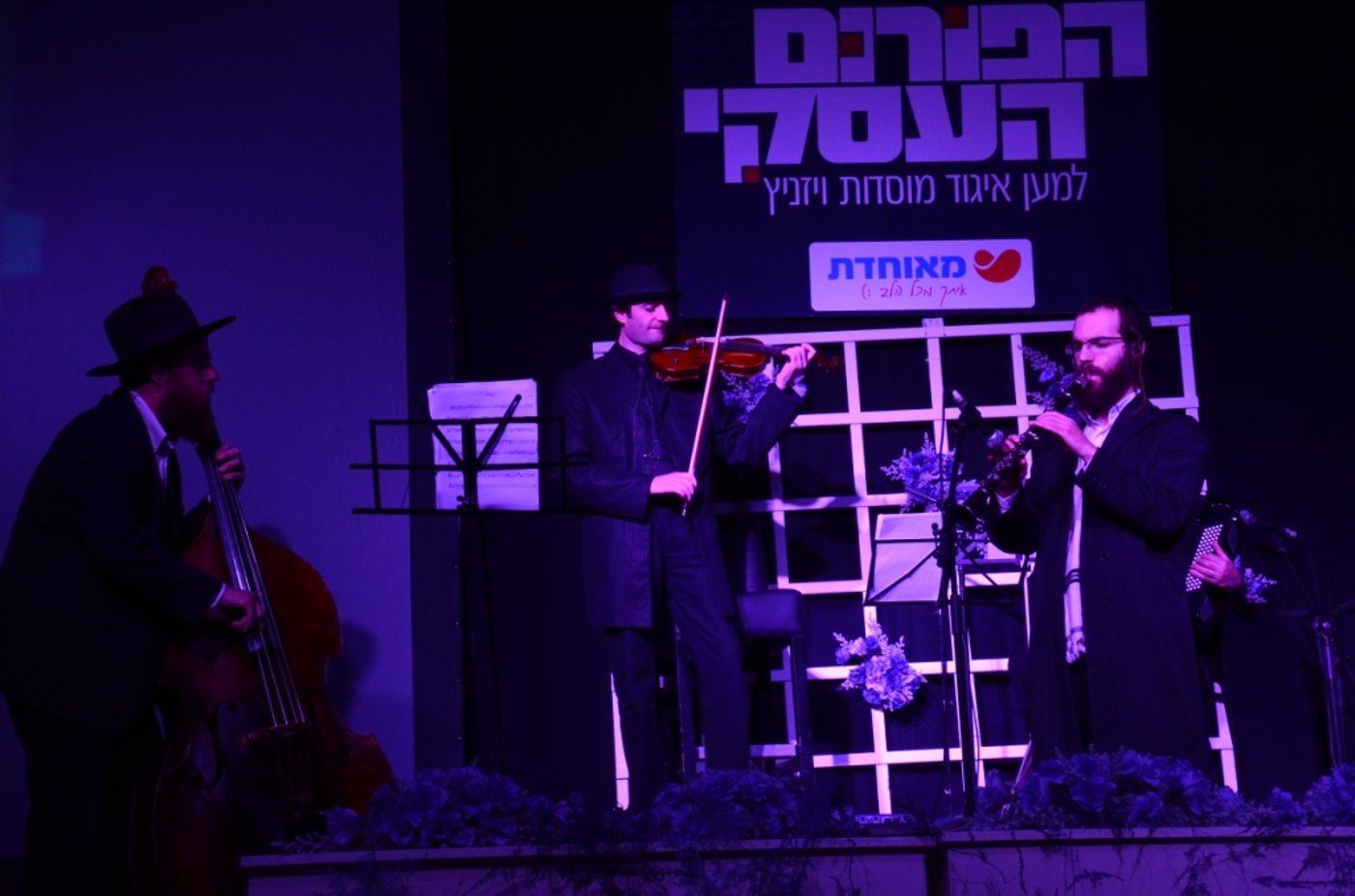 השר גלעד ארדן הפתיע: "אני ויז'נצאי"