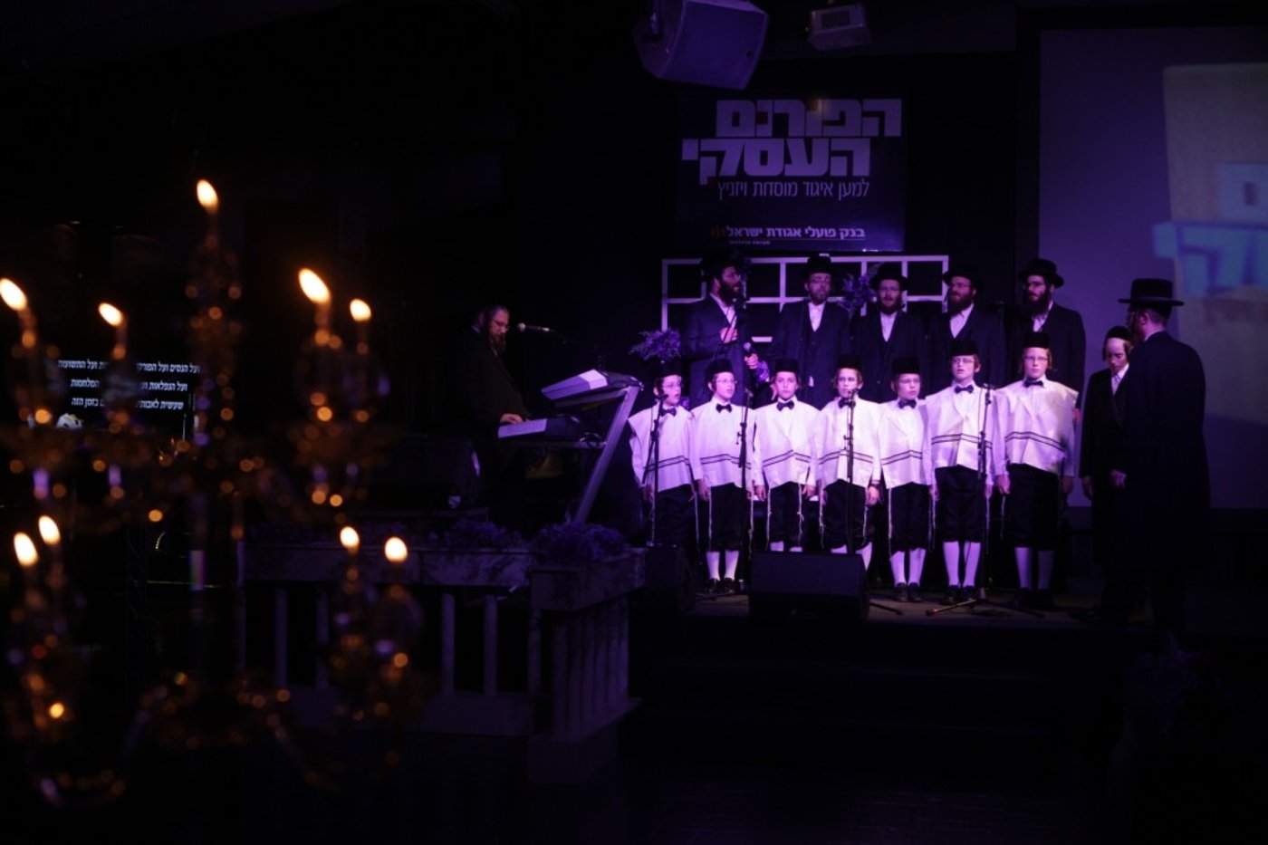 השר גלעד ארדן הפתיע: "אני ויז'נצאי"