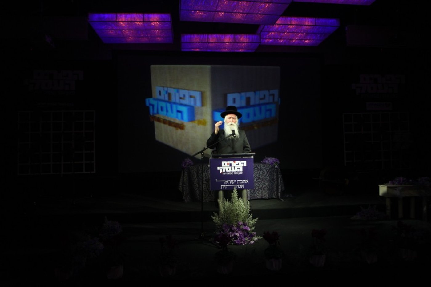 השר גלעד ארדן הפתיע: "אני ויז'נצאי"