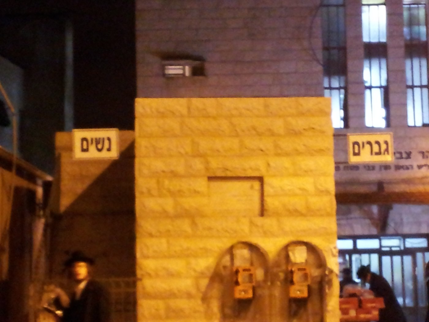תושבי גאולה: "העירייה ביקשה להסיר את שלטי ההפרדה"