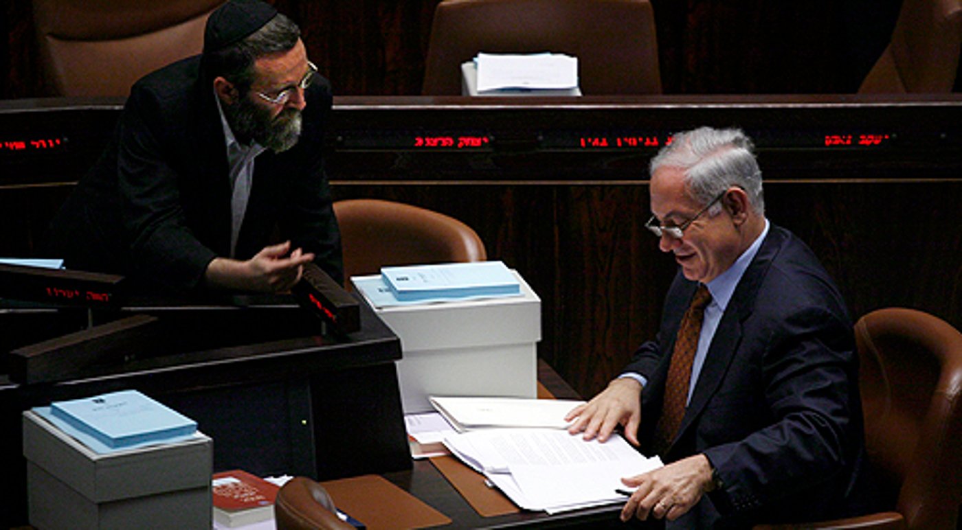 גפני ונתניה