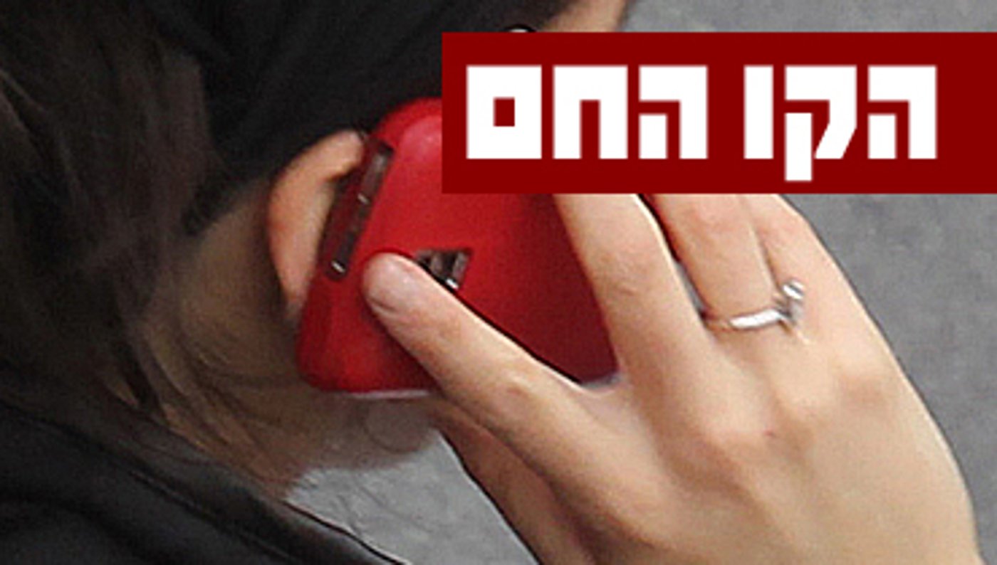הקו החם: עדכונים שוטפים