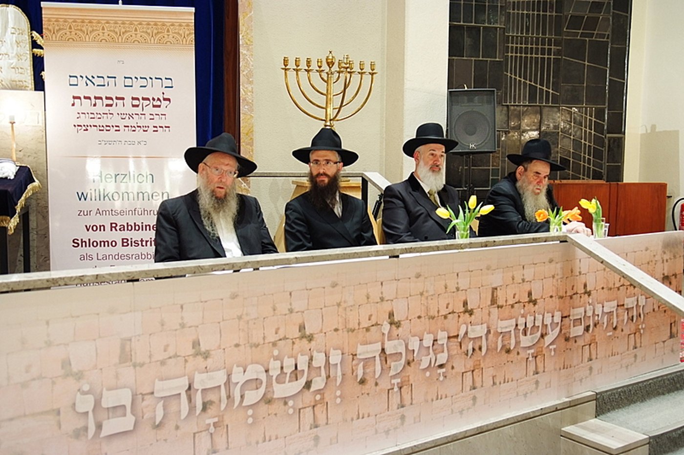 שליח הרבי מליובאוויטש הוכתר לרבה של המבורג