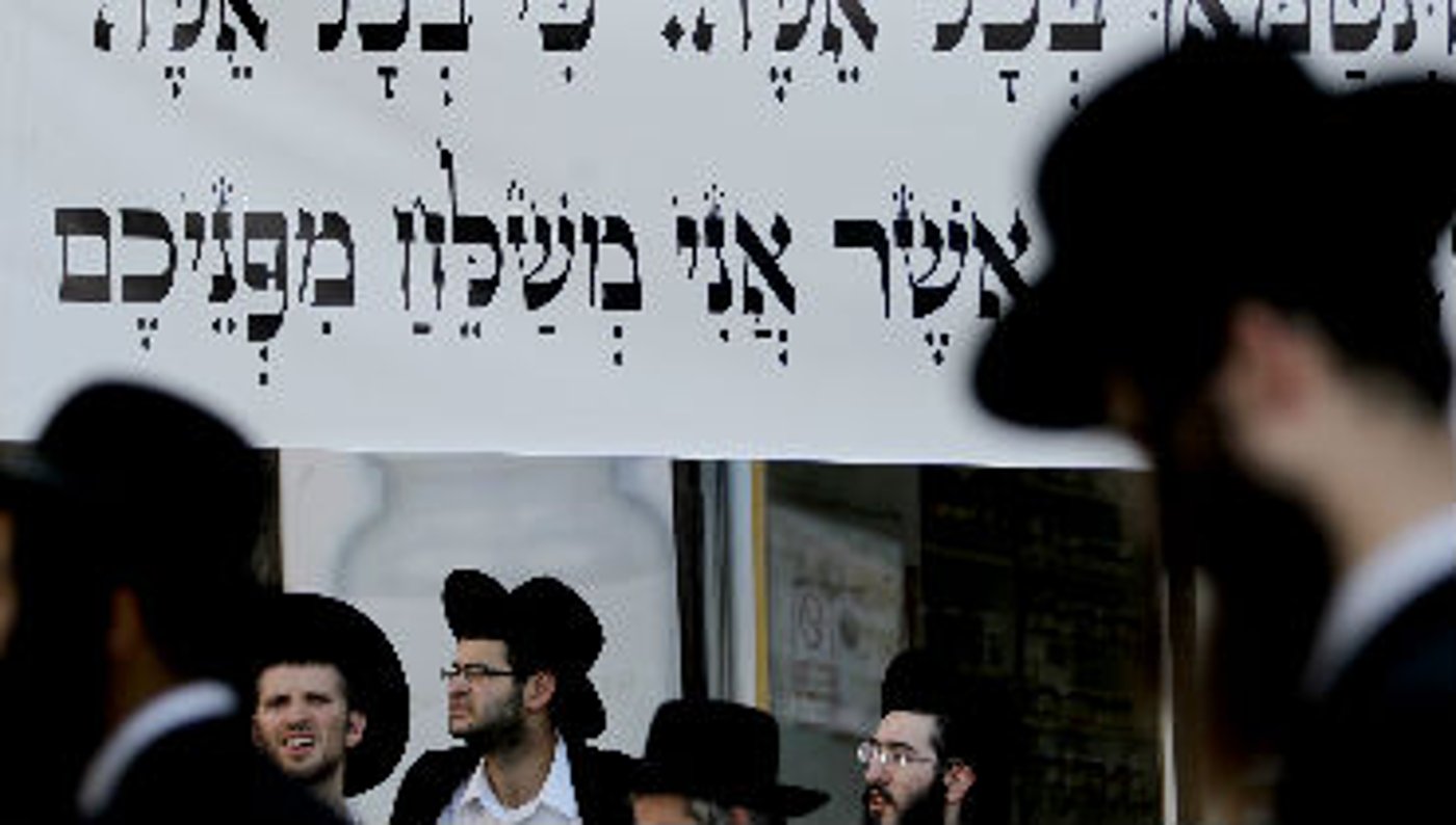 אילוסטרציה. למצולמים אין קשר לנאמר בכתבה (פלאש 90)