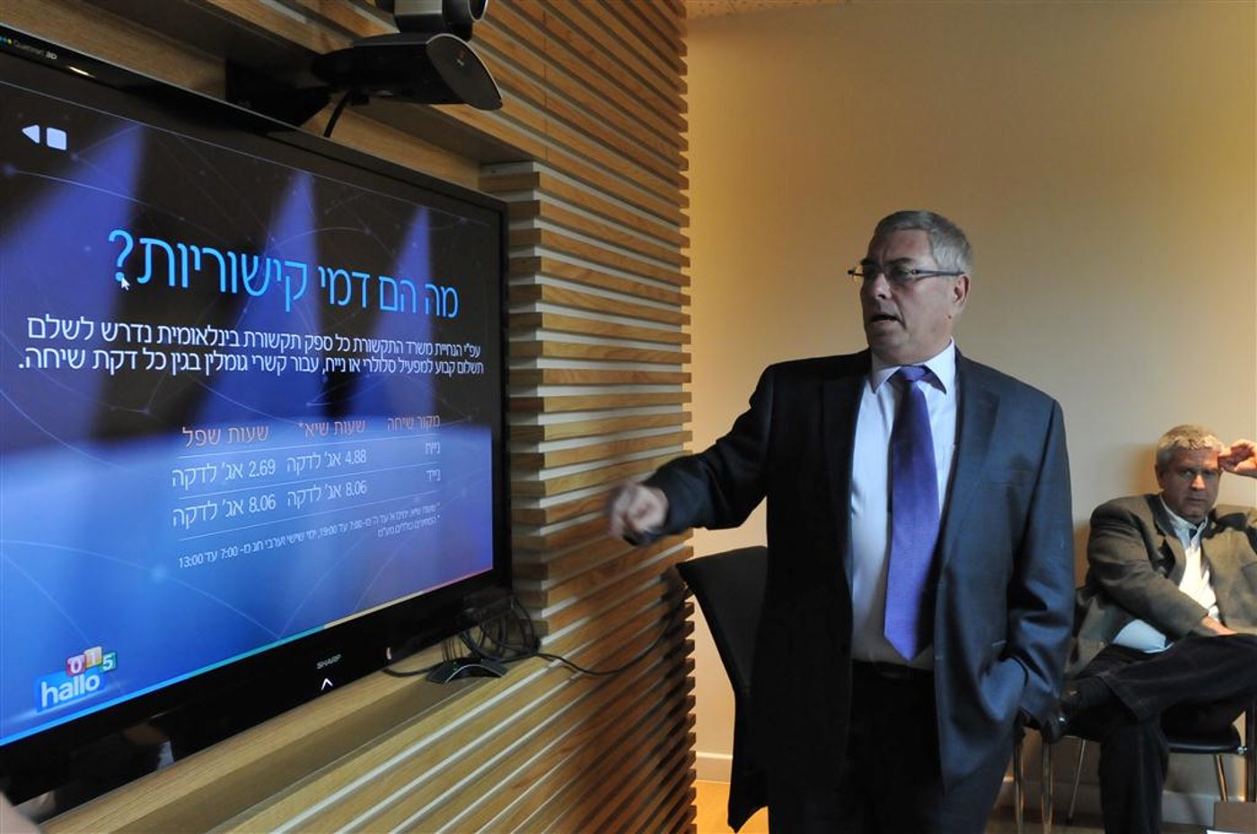 hallo 015: מהפכת מחירים בשיחות הטלפון לחו"ל