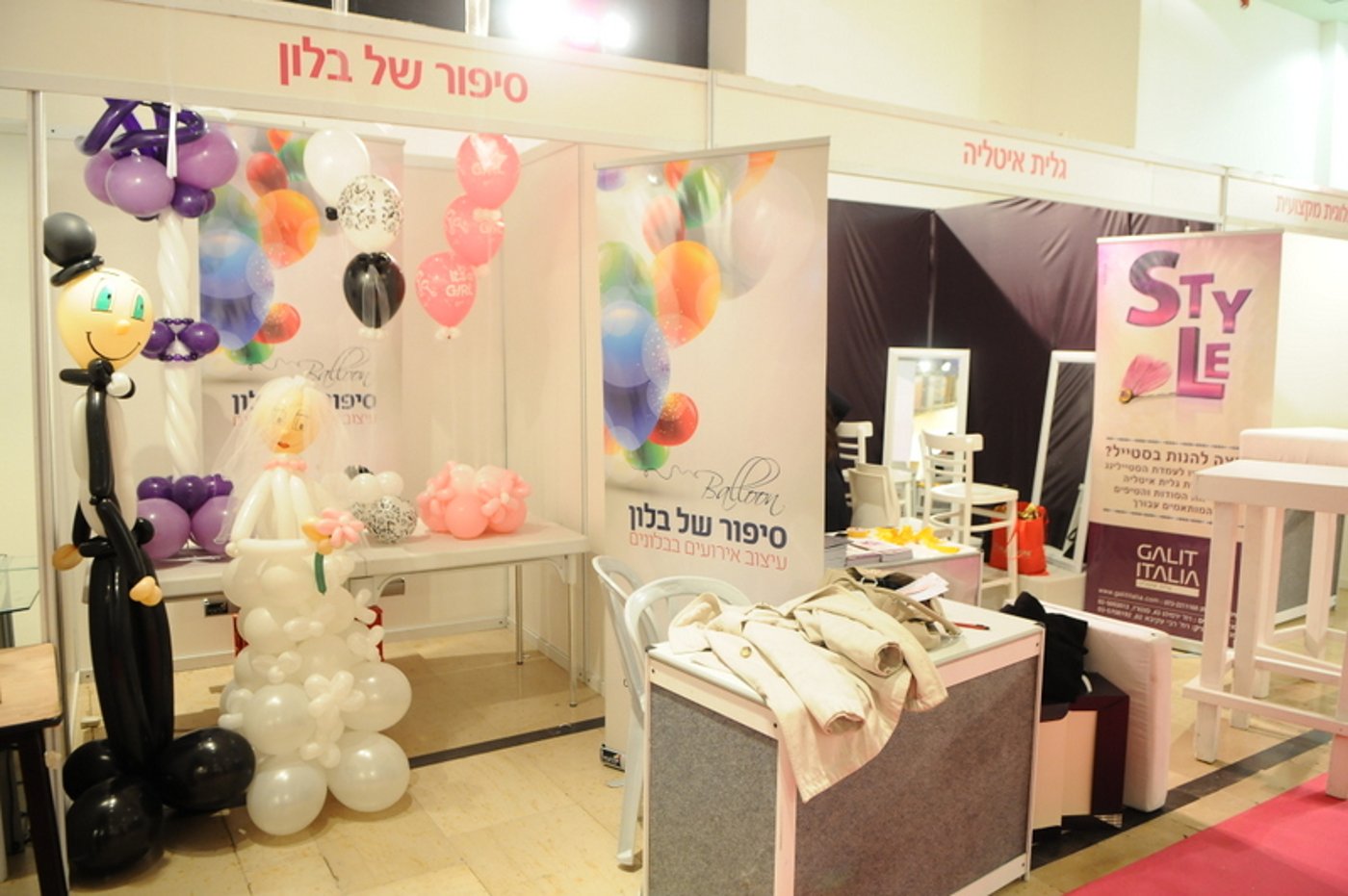 כנס הנשים של המגזר החרדי: צפו בגלריית ענק