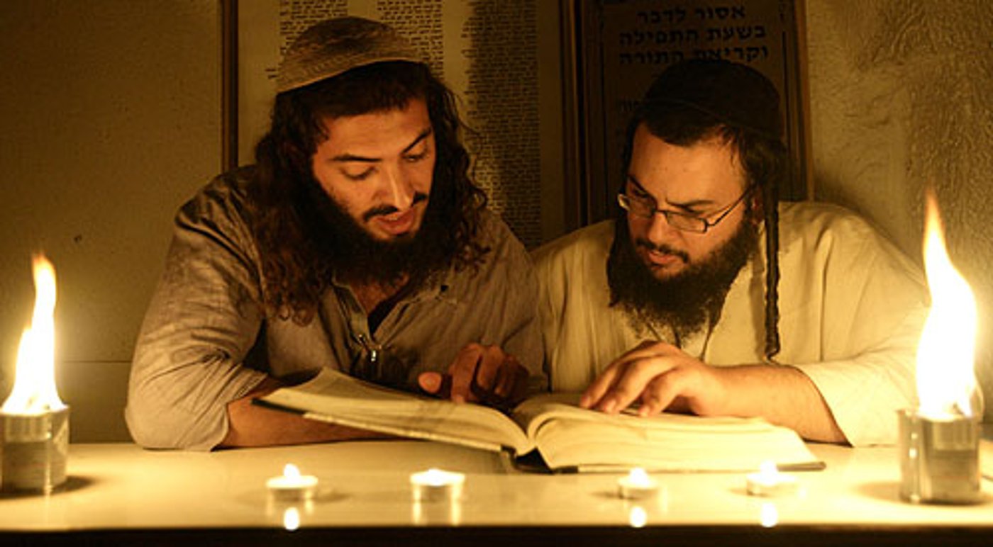לימוד תורה