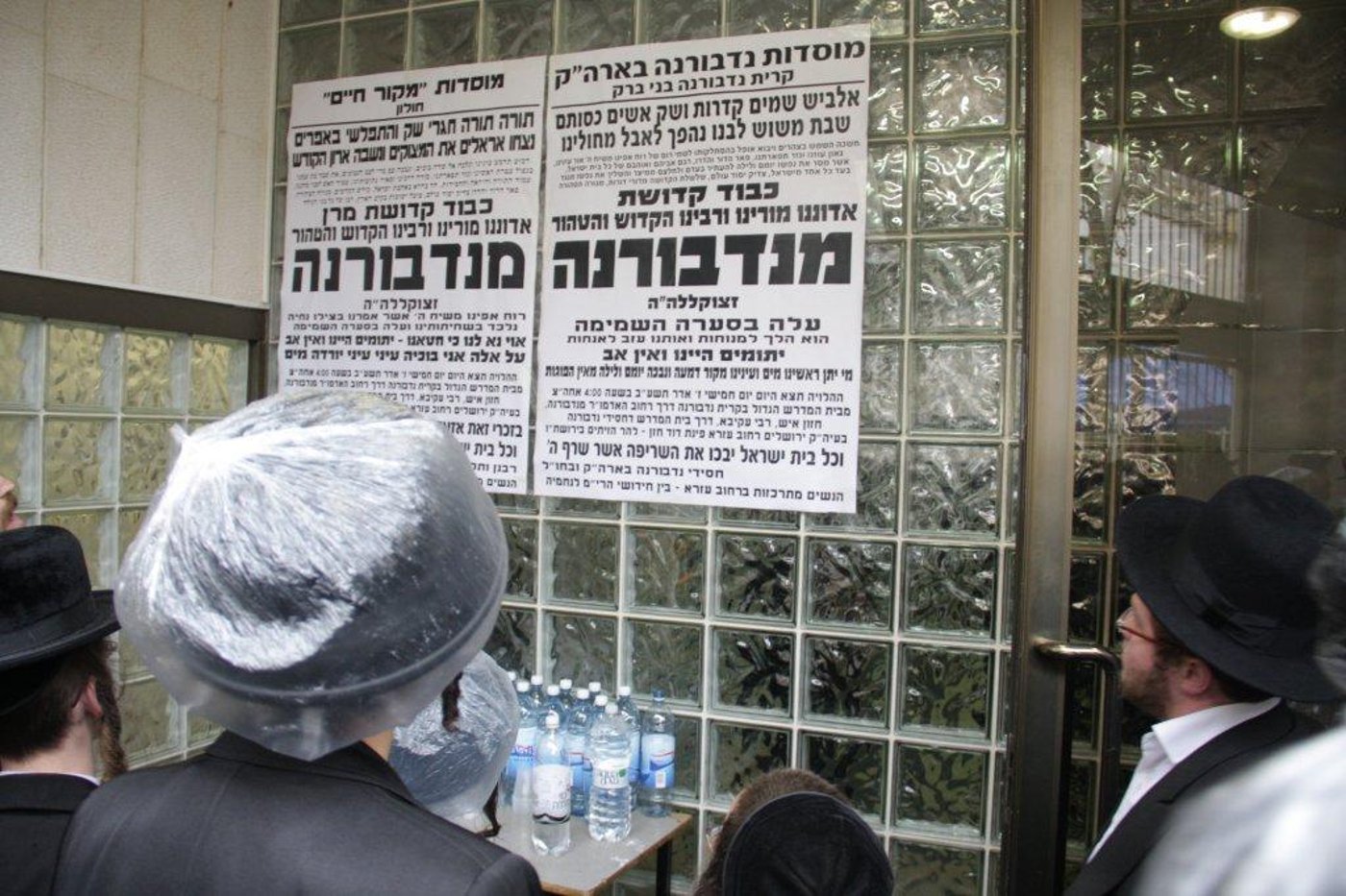 השמים בכו: אלפים בהלווית כ"ק אדמו"ר מנדבורנה זצ"ל