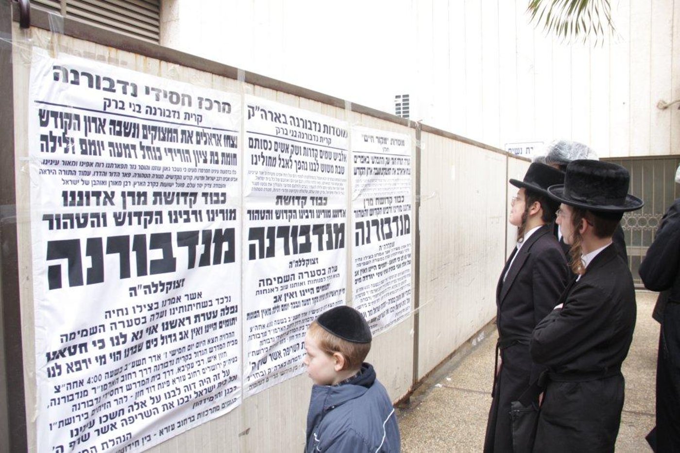 השמים בכו: אלפים בהלווית כ"ק אדמו"ר מנדבורנה זצ"ל