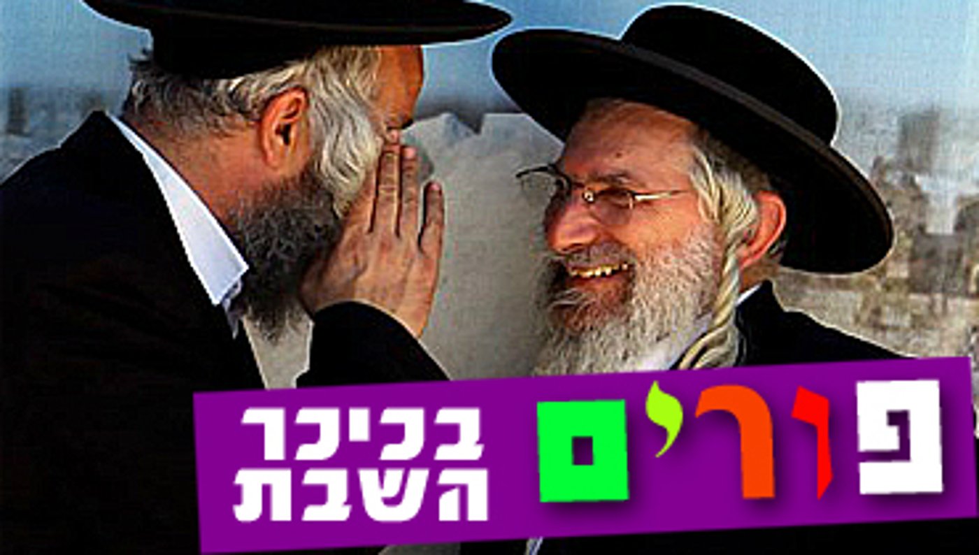 צחוק יפה לבריאות