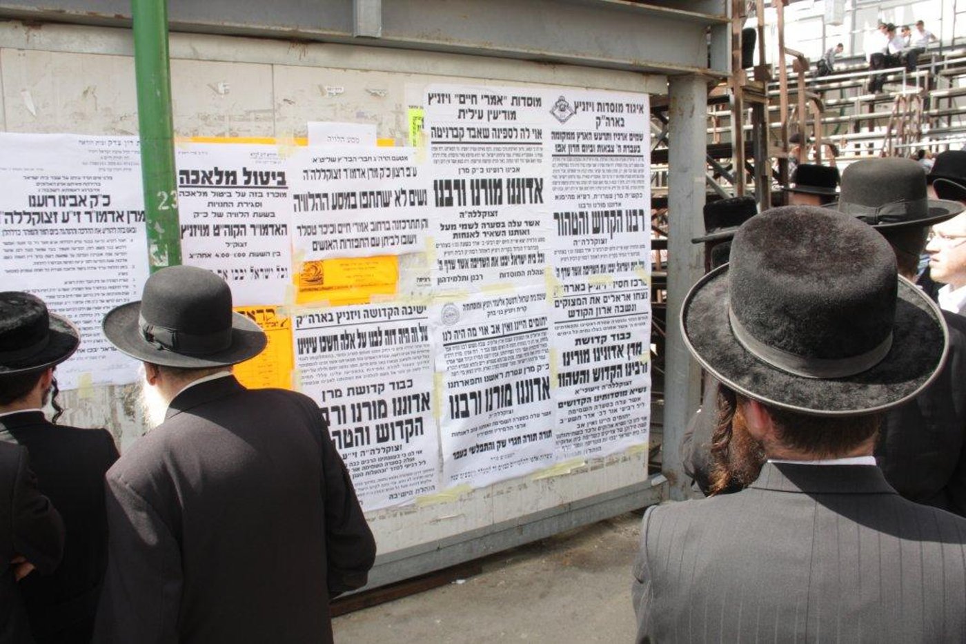 תיעוד ענק: גדולי ישראל בהלווית האדמו"ר מויז'ניץ