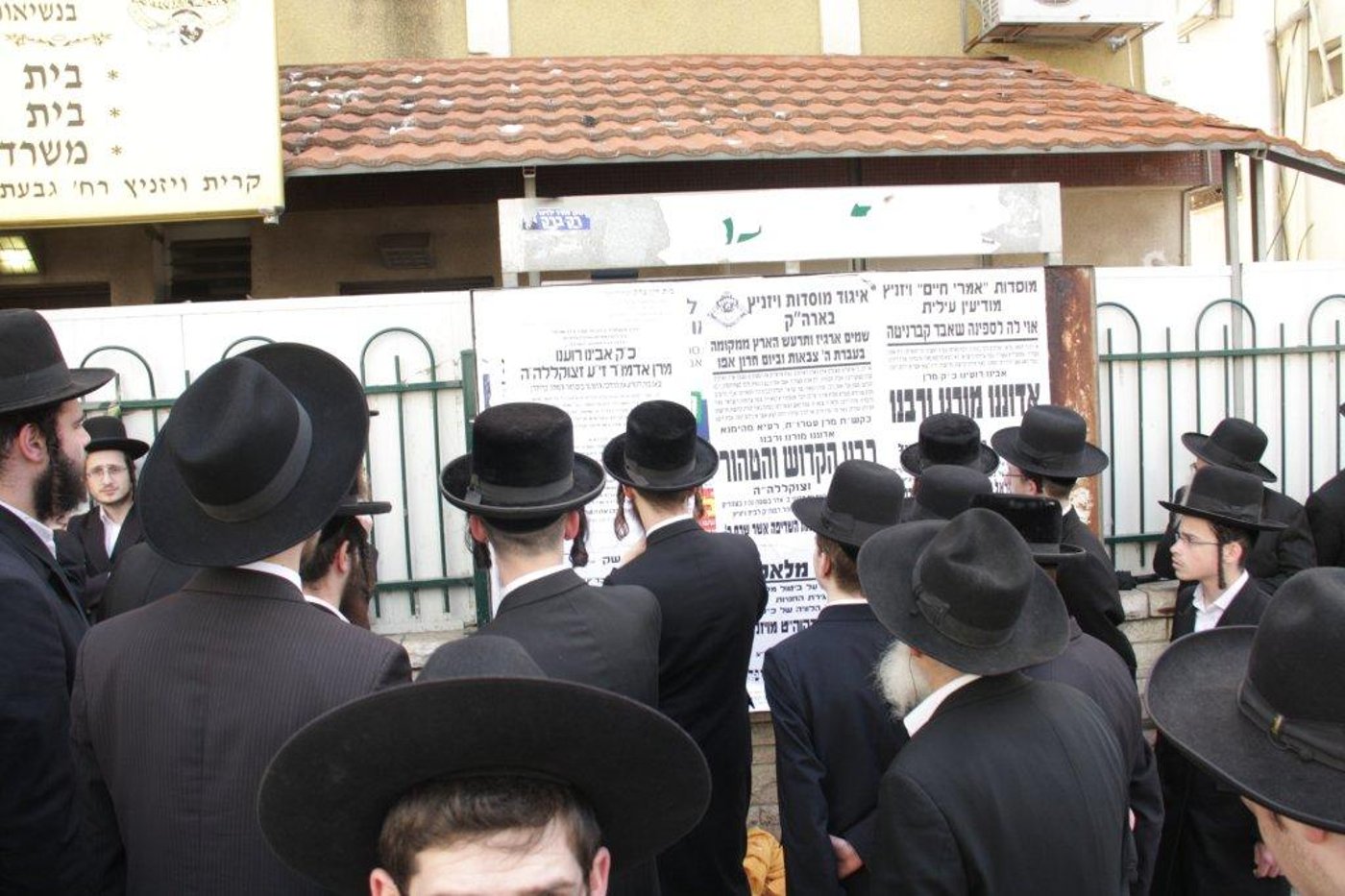 תיעוד ענק: גדולי ישראל בהלווית האדמו"ר מויז'ניץ