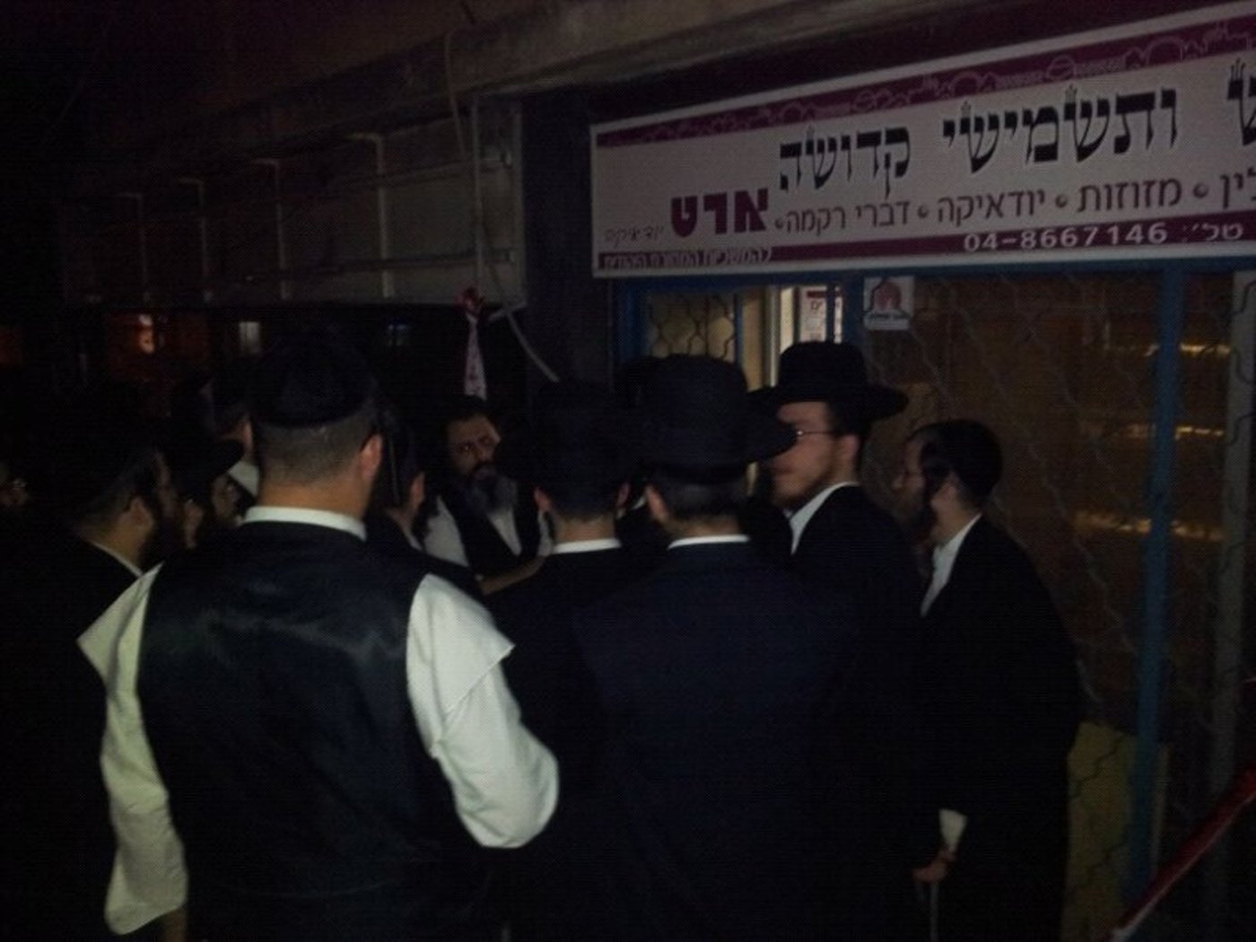 שוד אלים בחיפה: חרדי נפצע קל עד בינוני