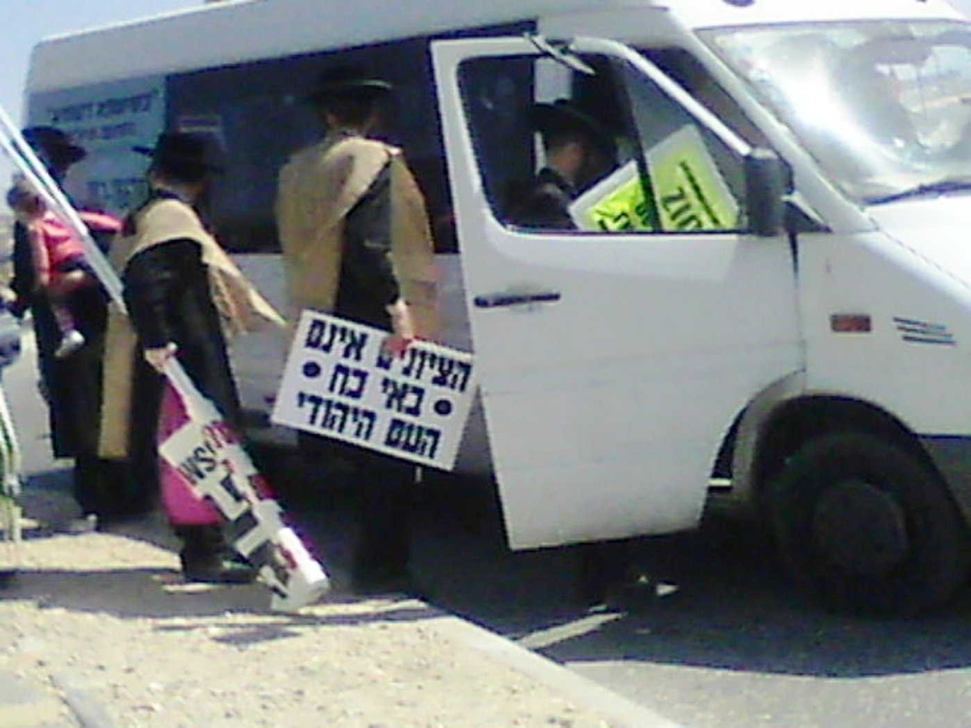 אבל בנטורי קרתא: צום ולבוש שק