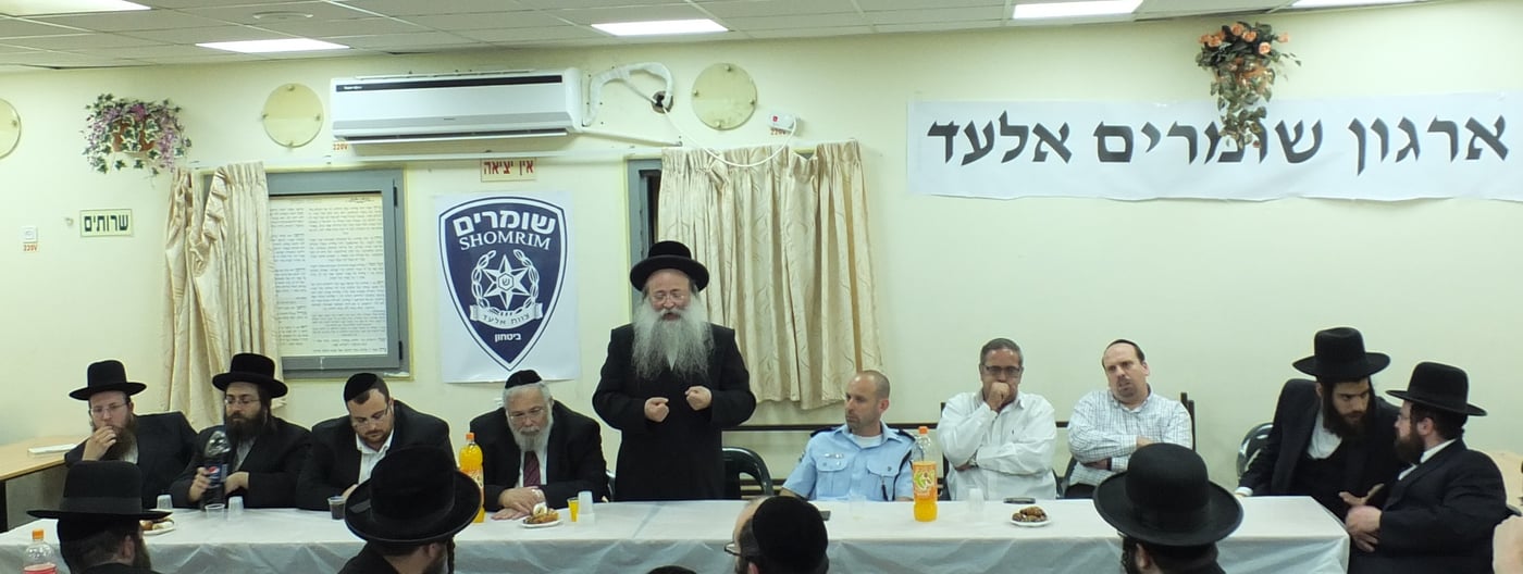 לא רק בבני-ברק: 'השומרים', עכשיו גם באלעד