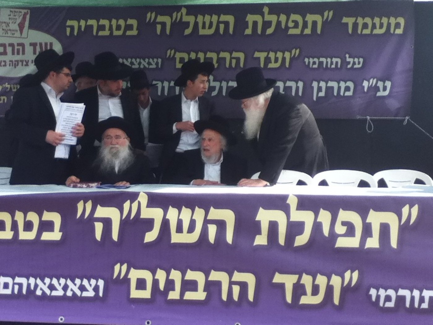 עֲנֵנִי, בַּעֲבוּר הָאָבוֹת הַקְּדוֹשִׁים • תפילת השל"ה בציון הקדוש