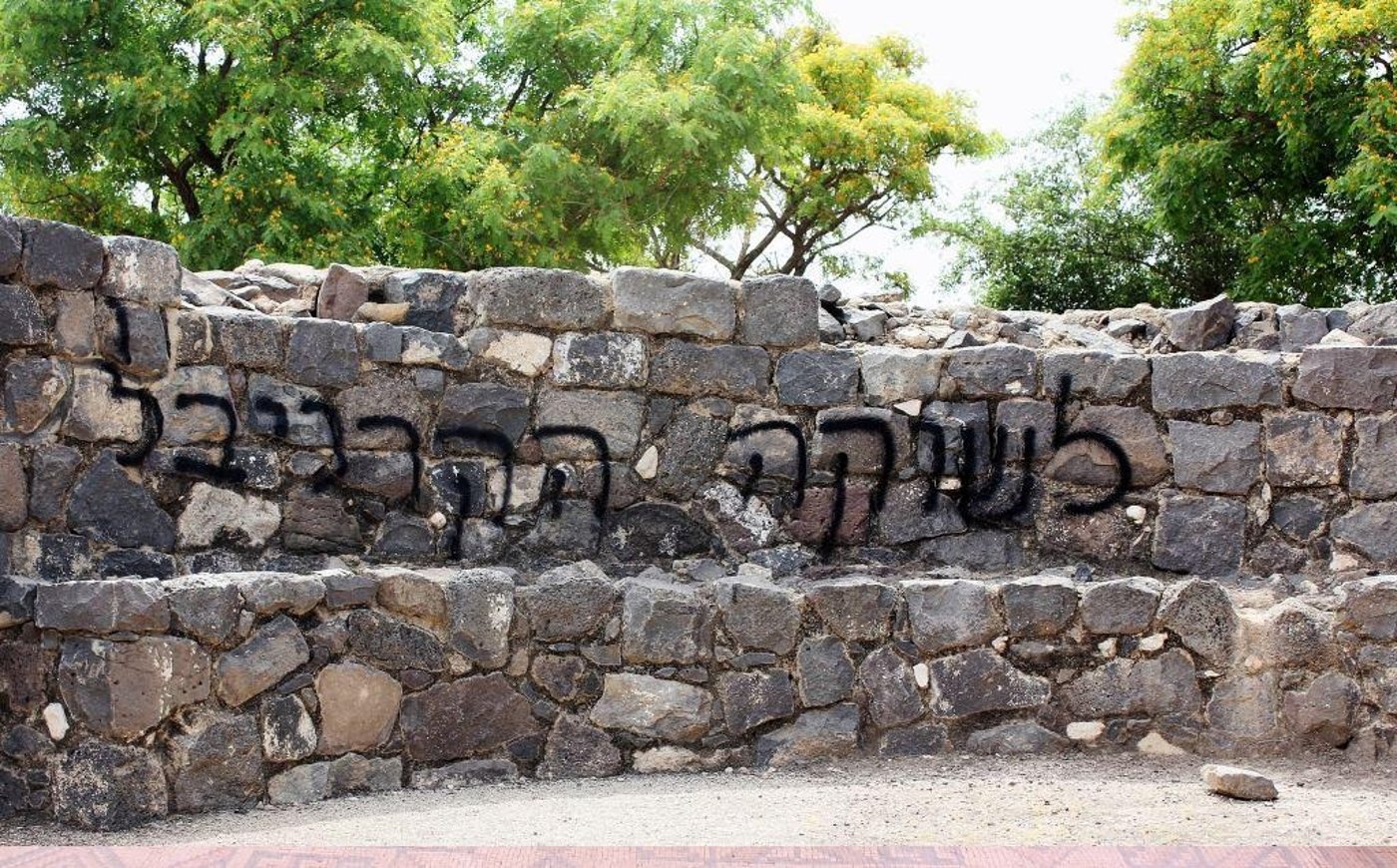 בית כנסת עתיק בטבריה הושחת. החשודים: הסיקריקים