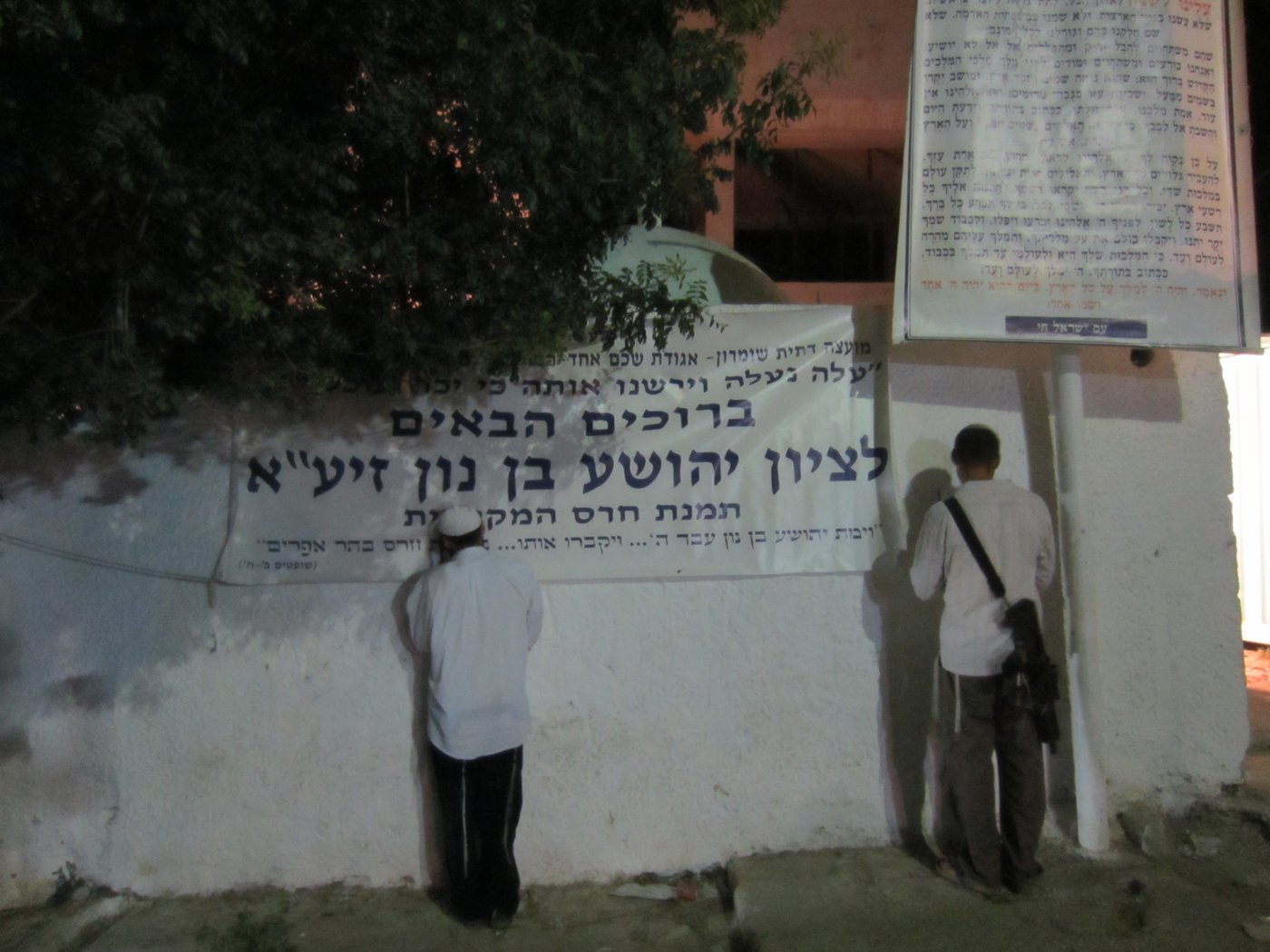 פחד באישון ליל: כך חודרים מאות מתפללים לכפר ערבי