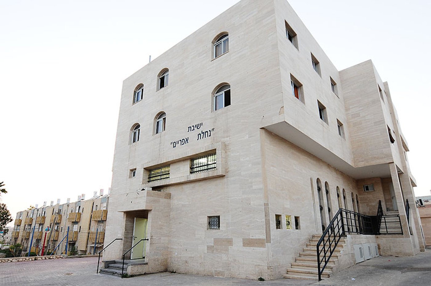 פריחה רוחנית דימונה: נחנך מרכז תורני