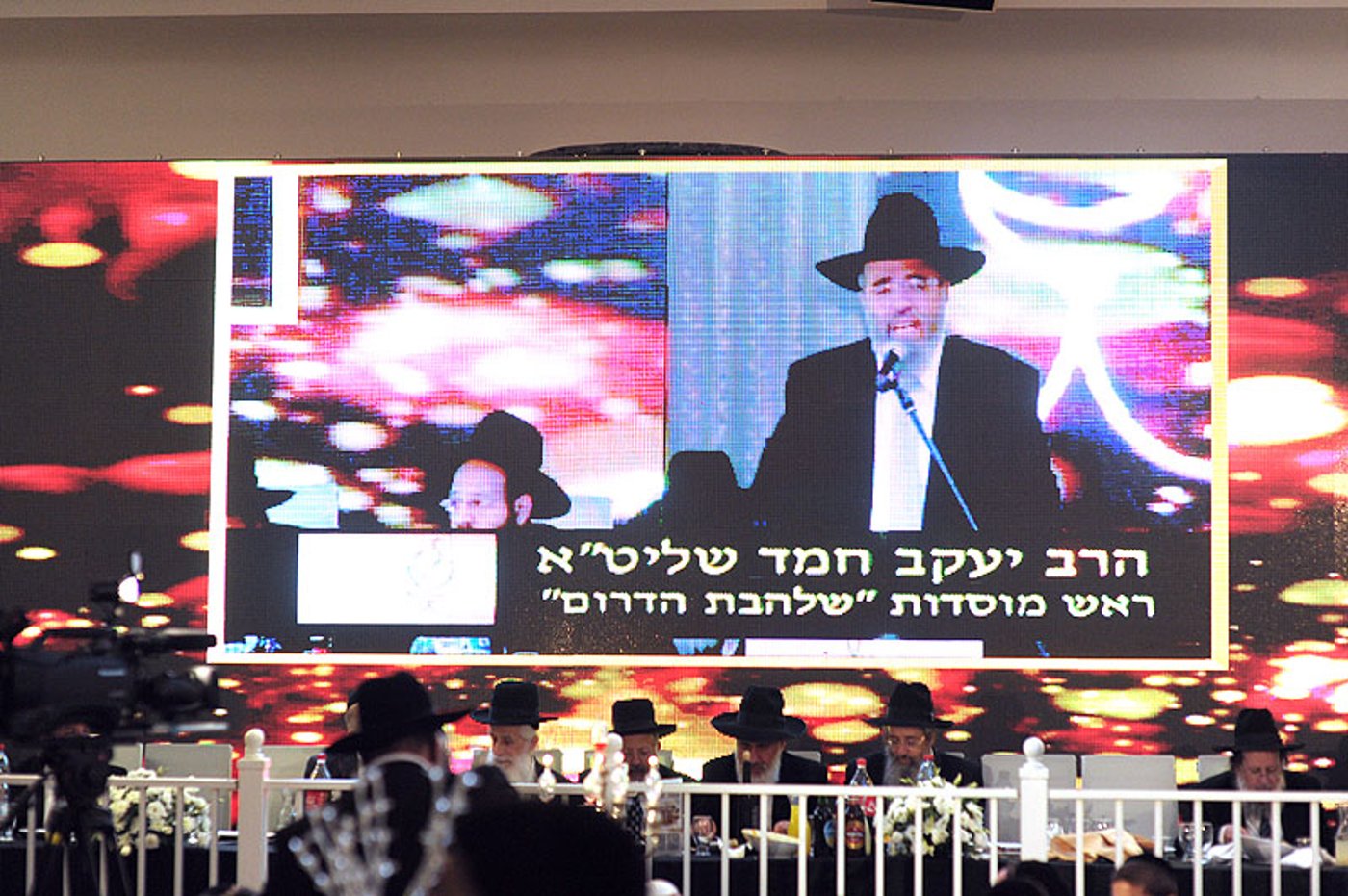פריחה רוחנית דימונה: נחנך מרכז תורני