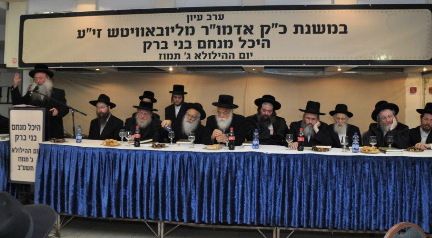 בני-ברק: יום עיון במשנת האדמו"ר מליובאוויטש לכבוד יום ההילולא
