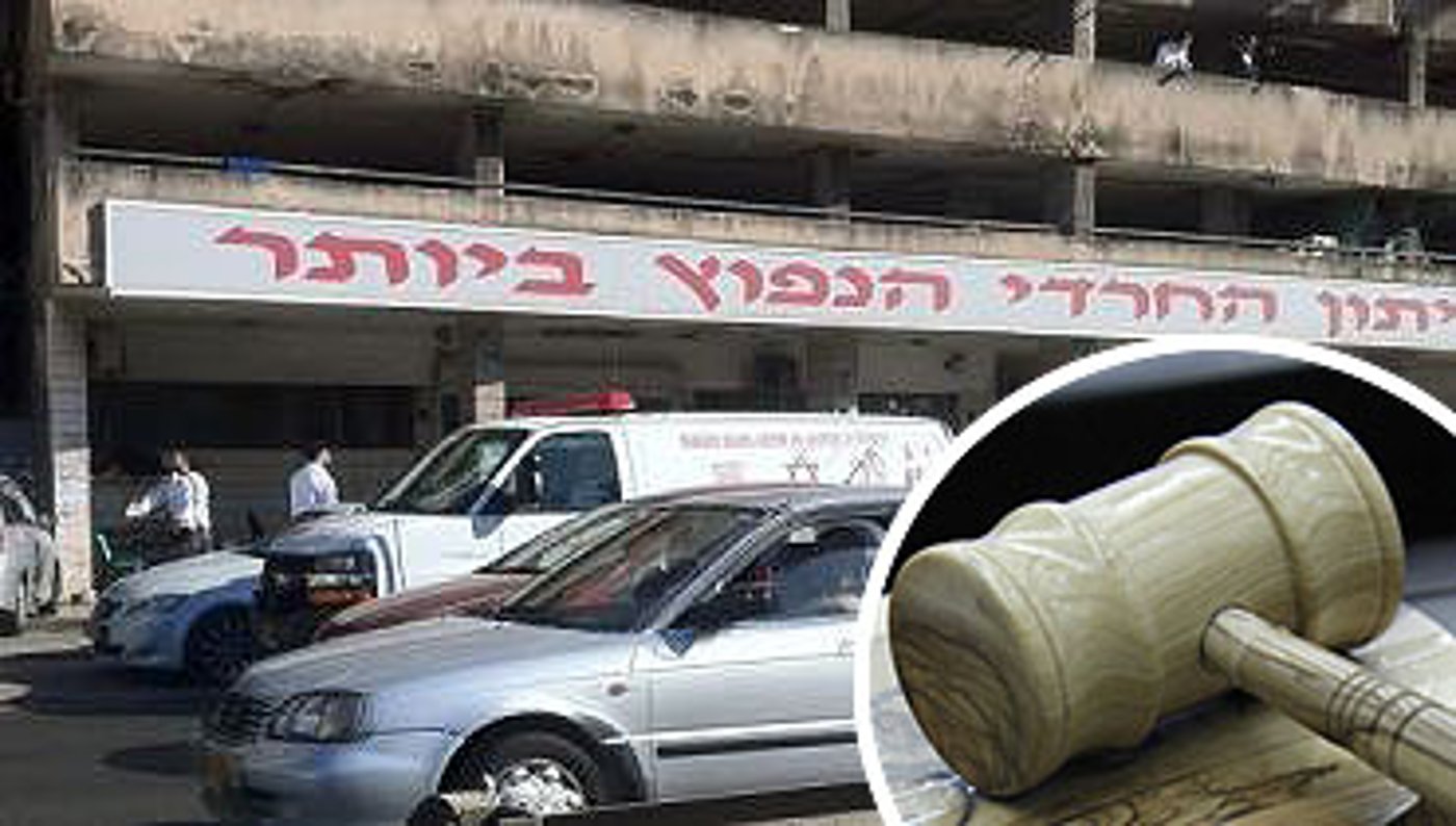 עיתון יתד נאמן
