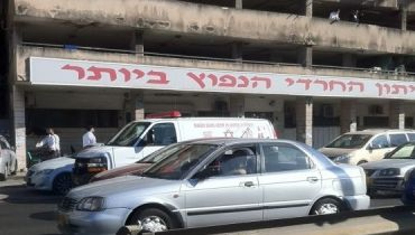 משרדי יתד נאמן