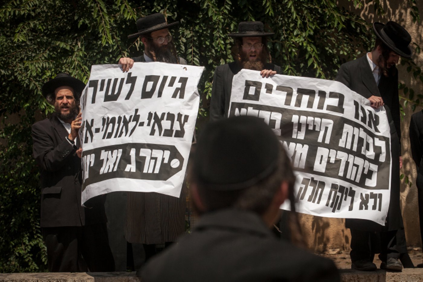 מפגינים בירושלים נגד הגיוס: "נלך לכלא ולא נתגייס"