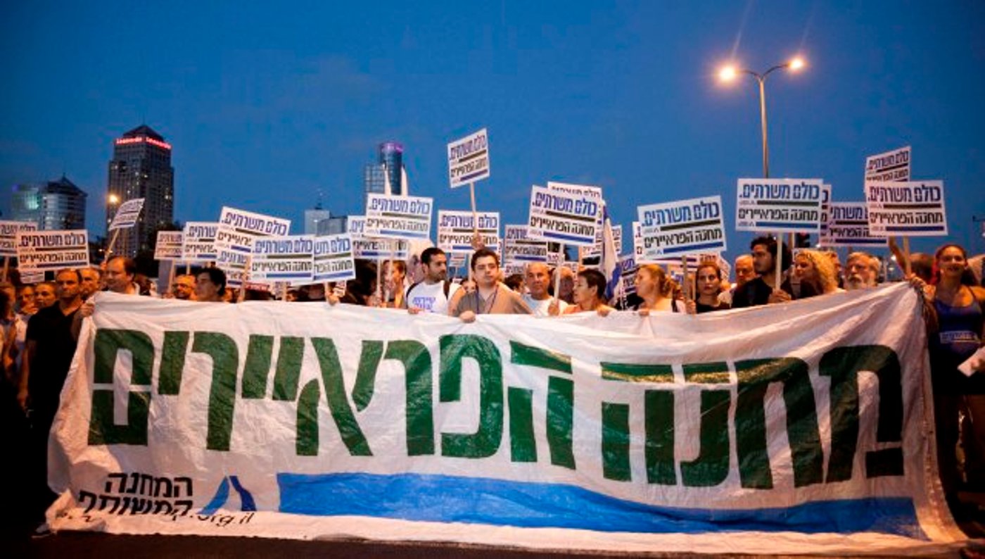 המפגינים, אמש