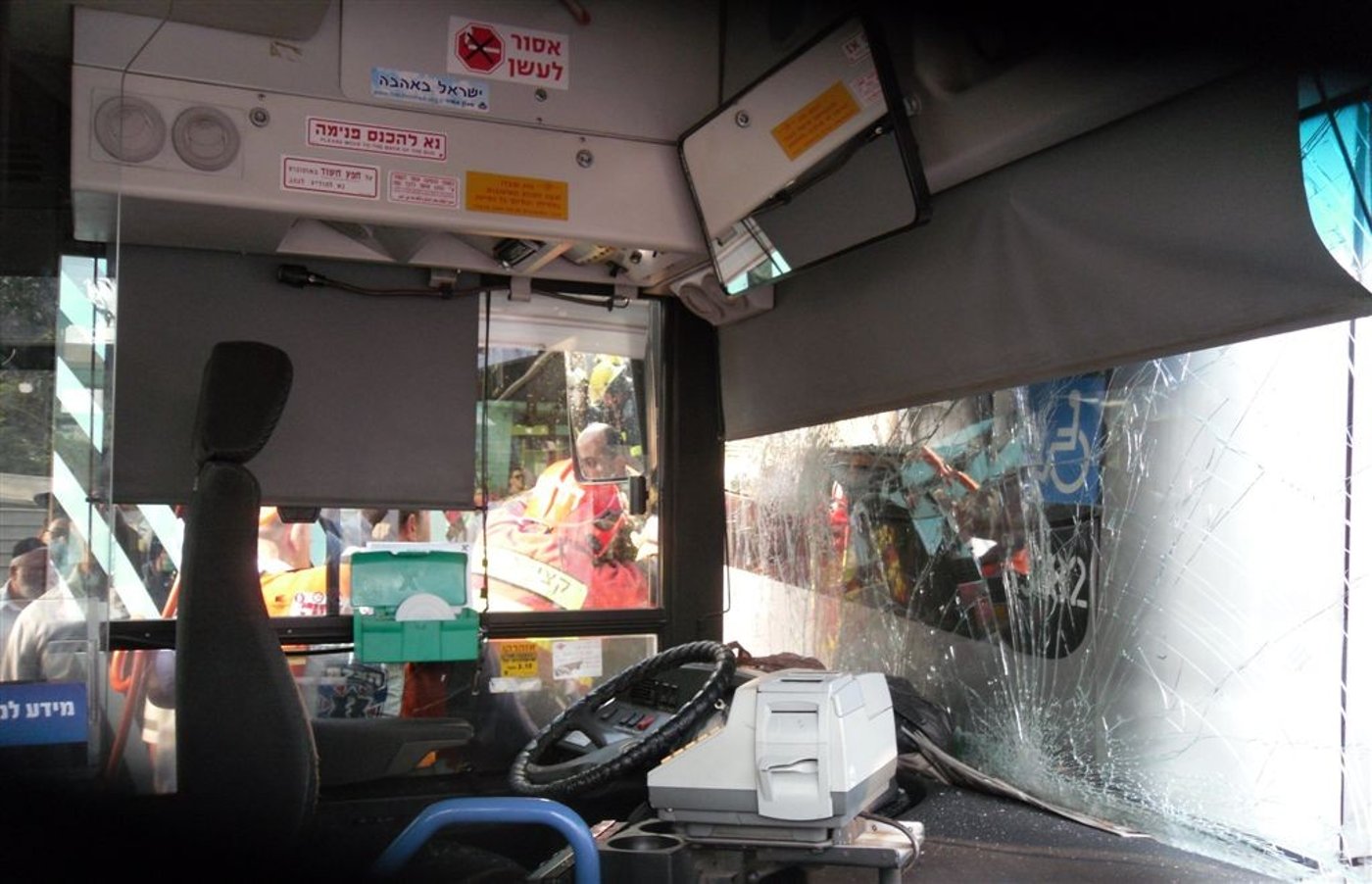 ירושלים: נמחצה בין אוטובוסים ונפצעה אנוש