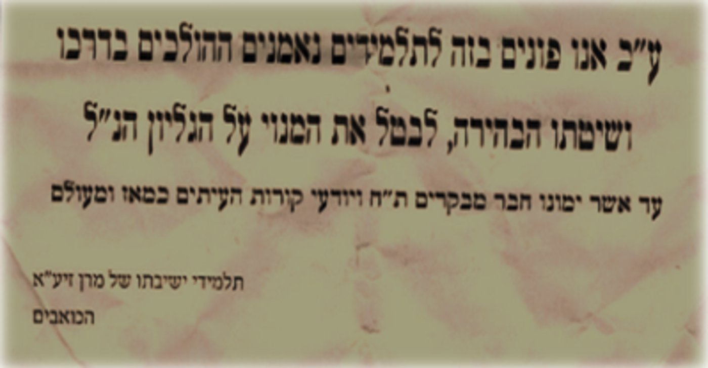 הקריאה