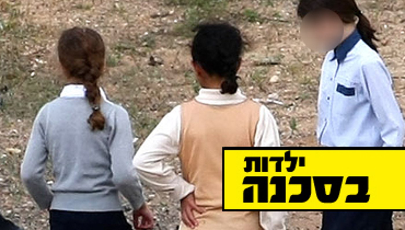 אילוסטרציה. למצולמות אין קשר לנאמר בכתבה