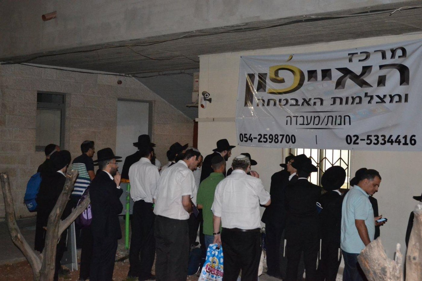 מעמד הרבבות במעמד סיום הש"ס באצטדיון טדי • גלרית ענק